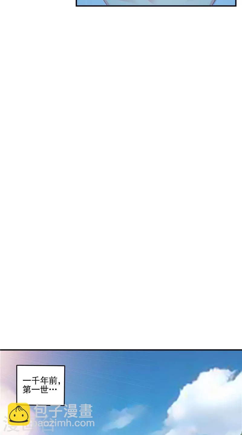 第60话 第一世-第61话