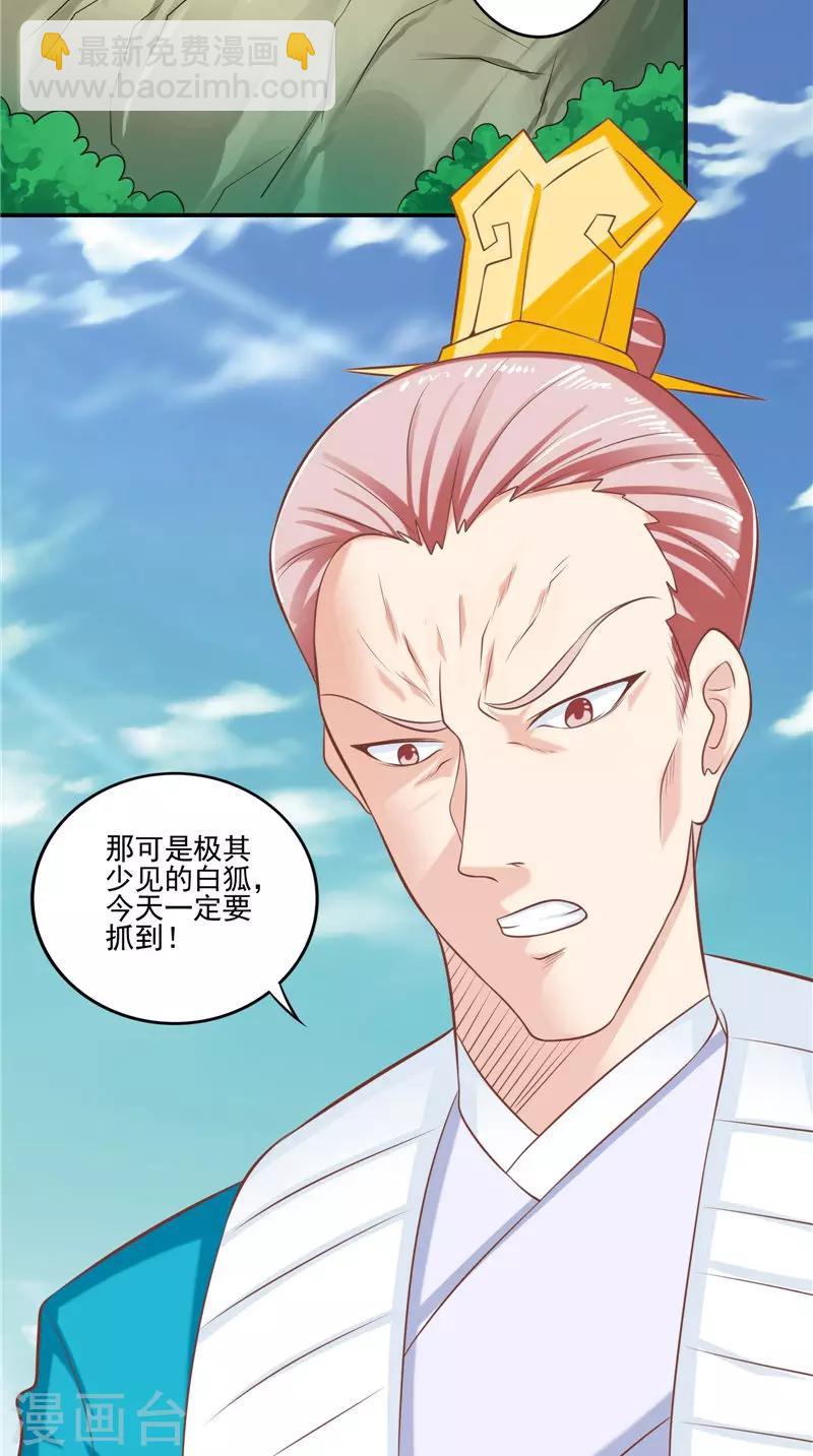 第60话 第一世-第61话