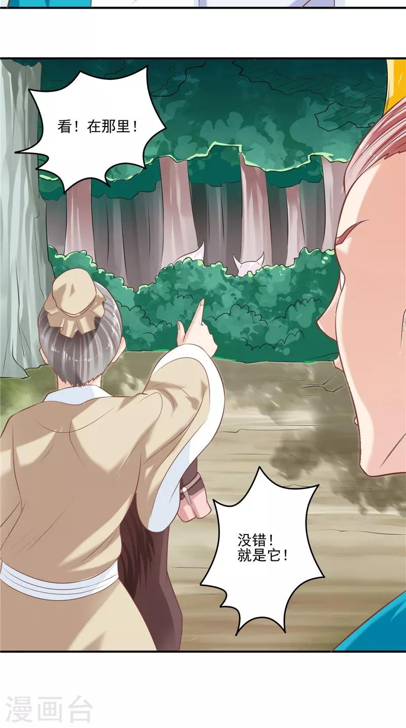 第60话 第一世-第61话