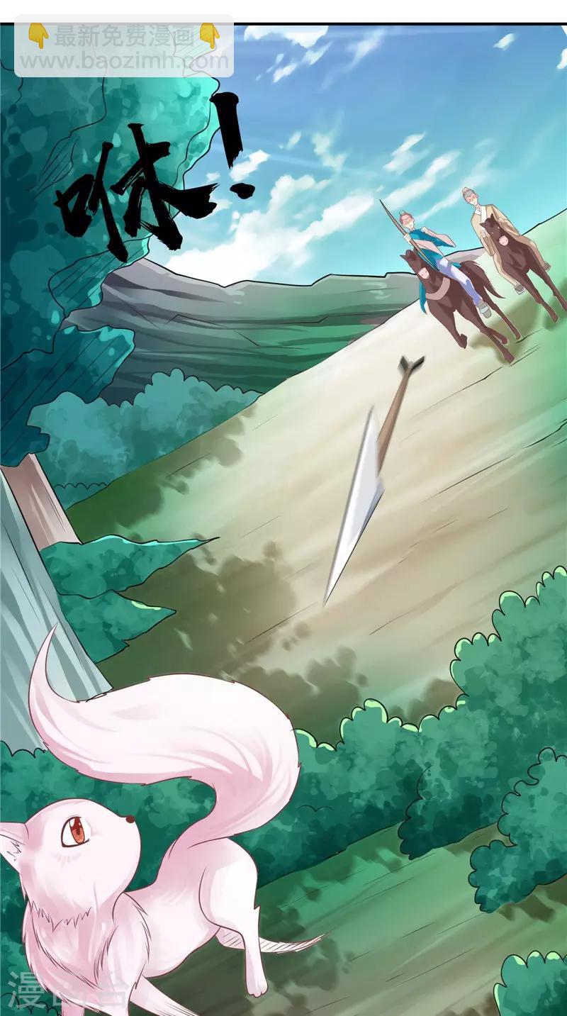 第60话 第一世-第61话