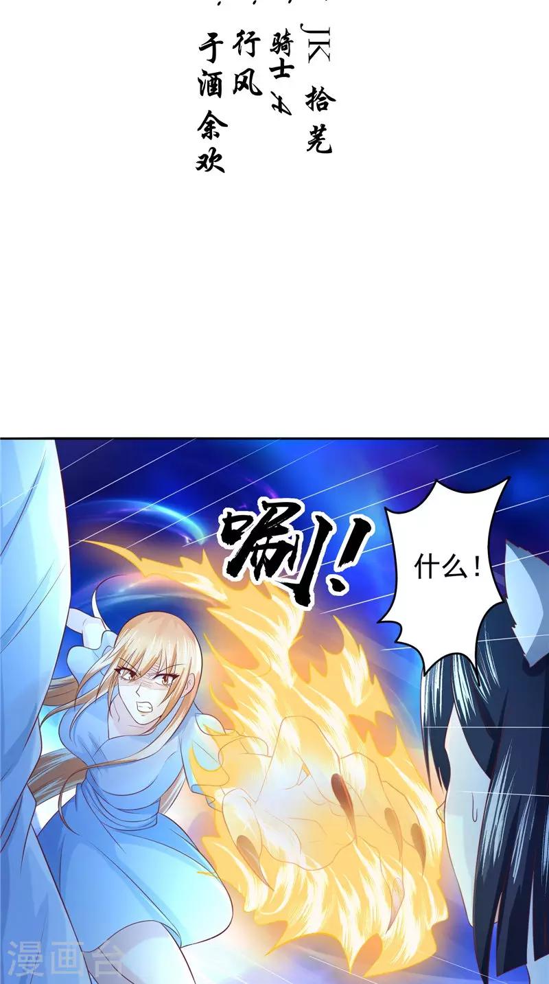 第60话 第一世-第61话