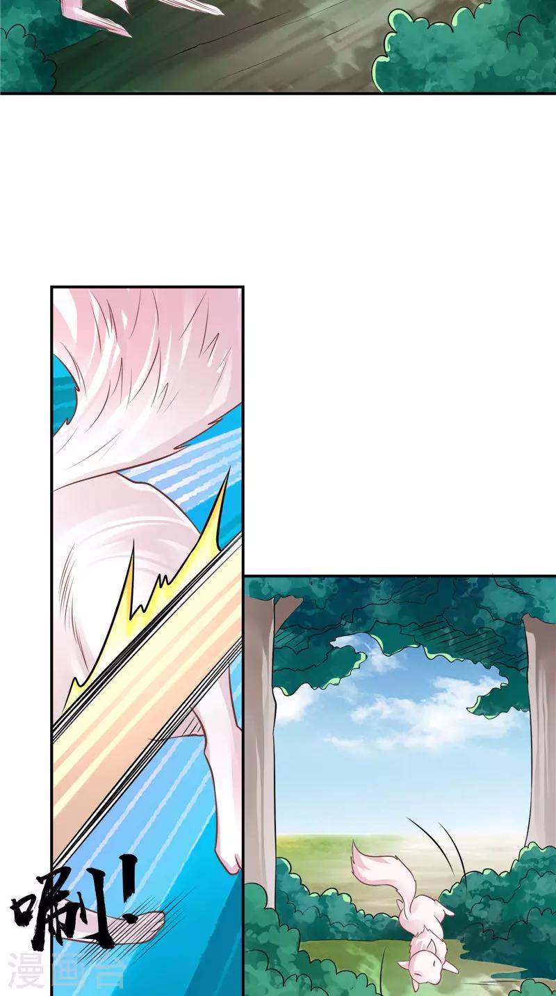 第60话 第一世-第61话