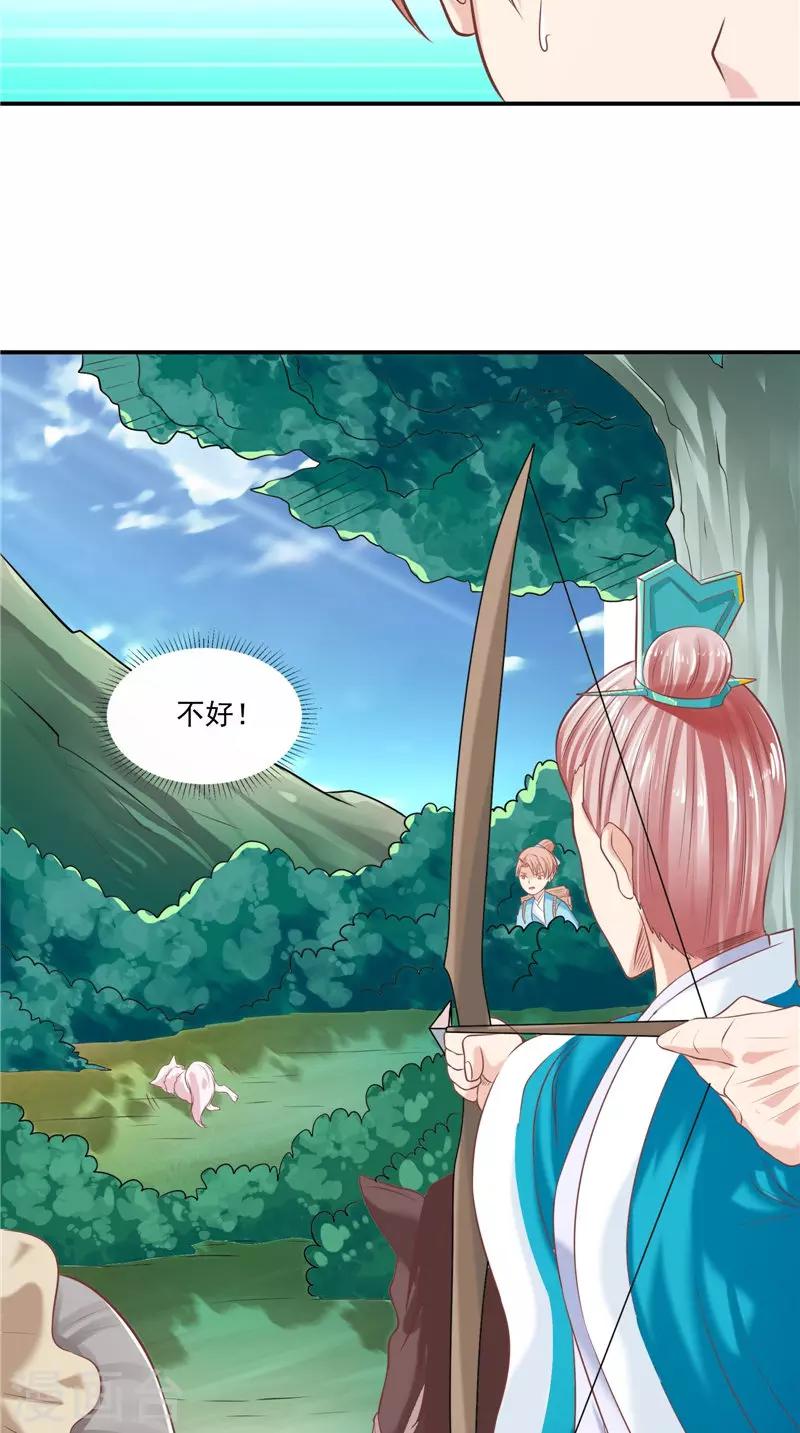 第60话 第一世-第61话