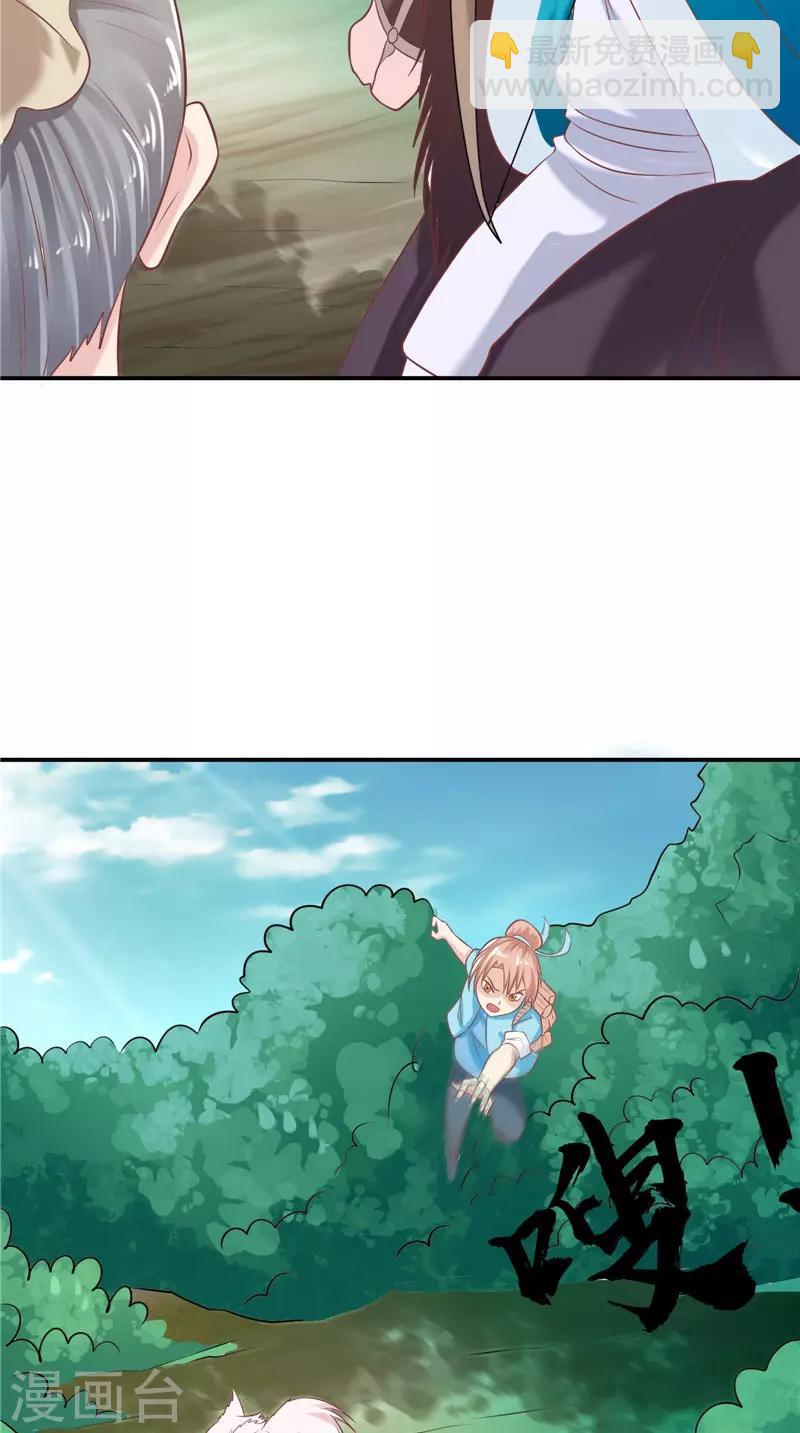 第60话 第一世-第61话