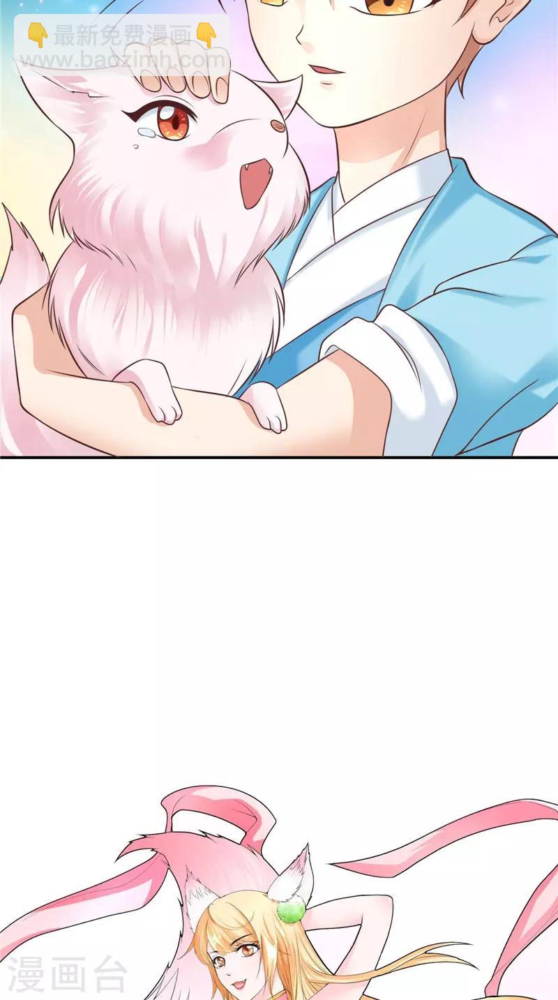 第60话 第一世-第61话