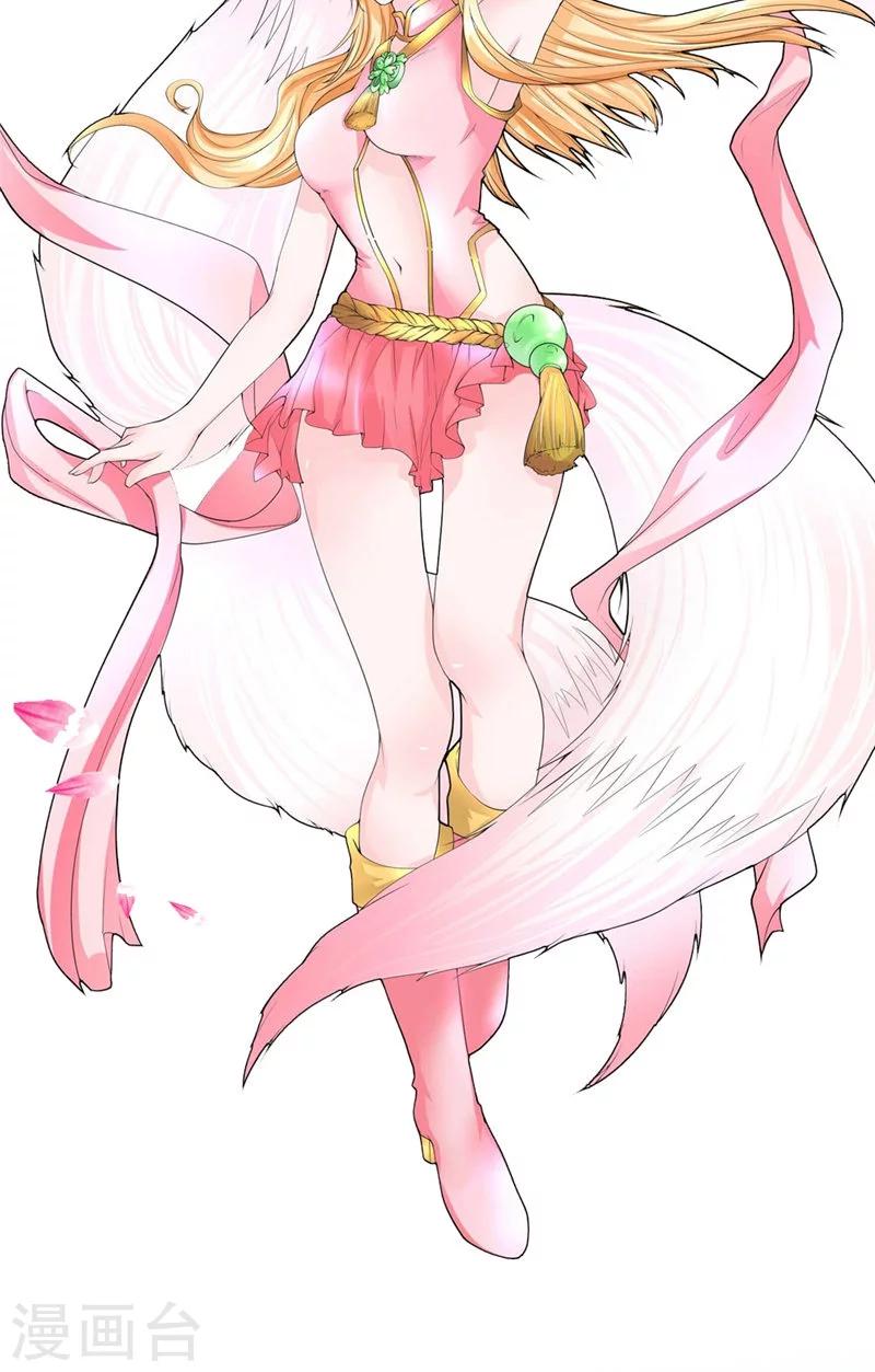 第60话 第一世-第61话