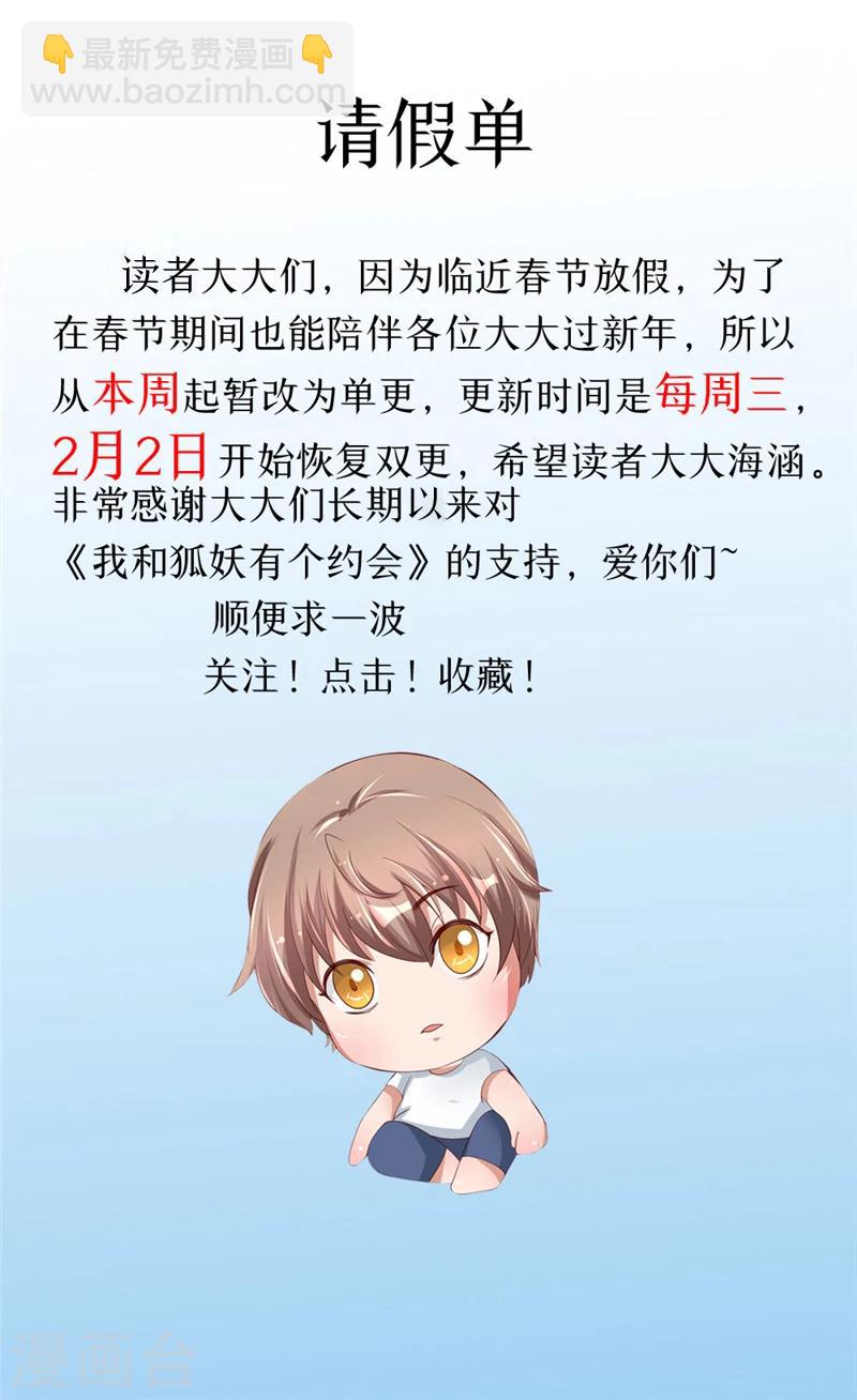 第60话 第一世-第61话