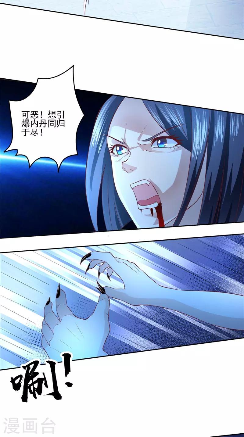 第60话 第一世-第61话