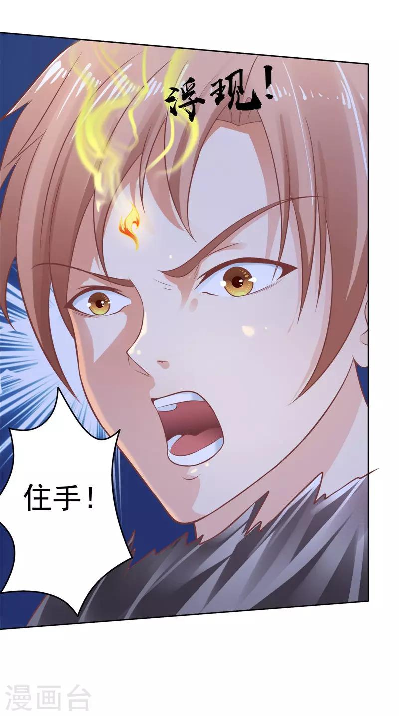 第60话 第一世-第61话