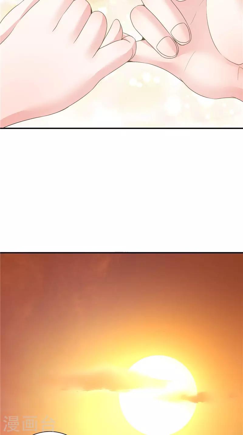 第62话 我生君已老-第63话