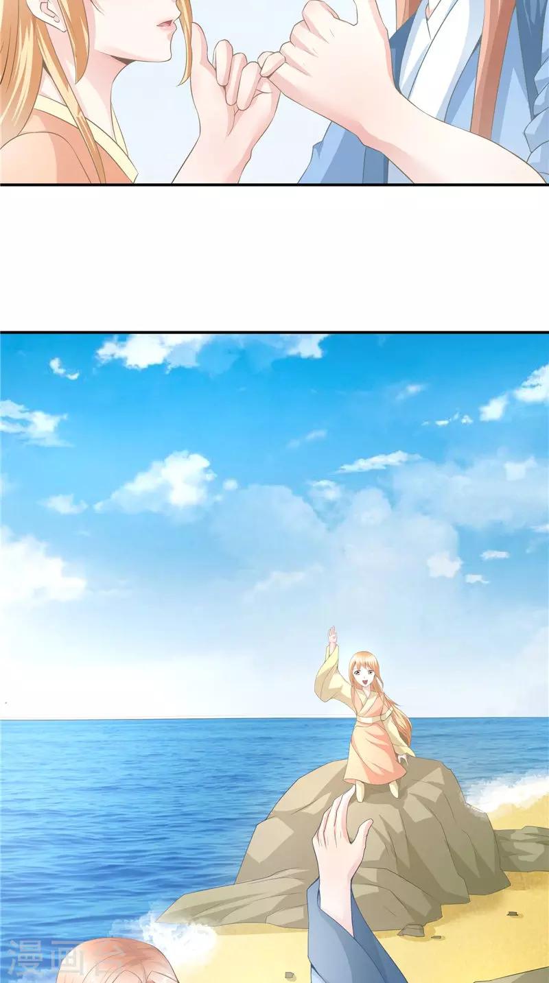 第62话 我生君已老-第63话