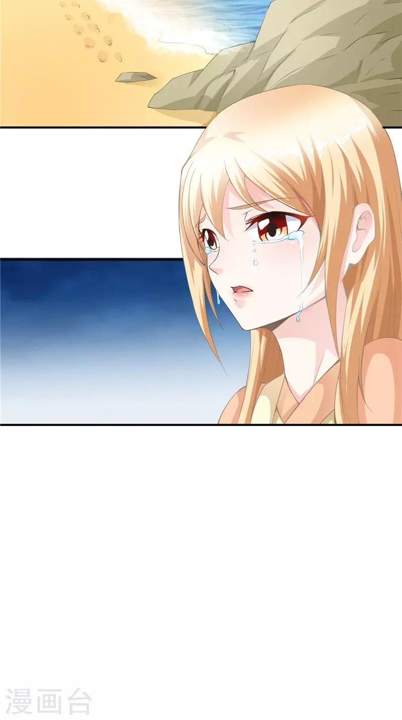 第62话 我生君已老-第63话