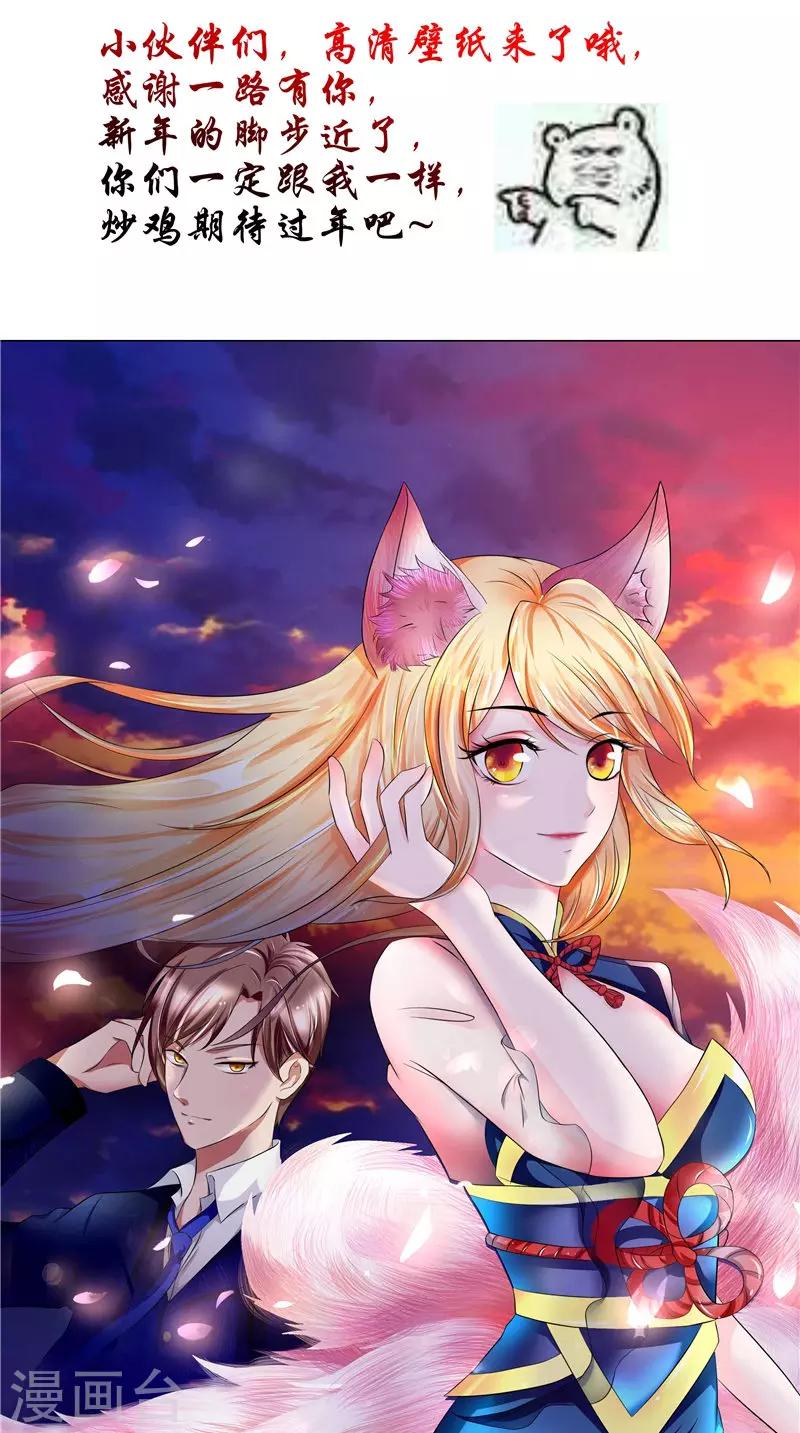 第62话 我生君已老-第63话