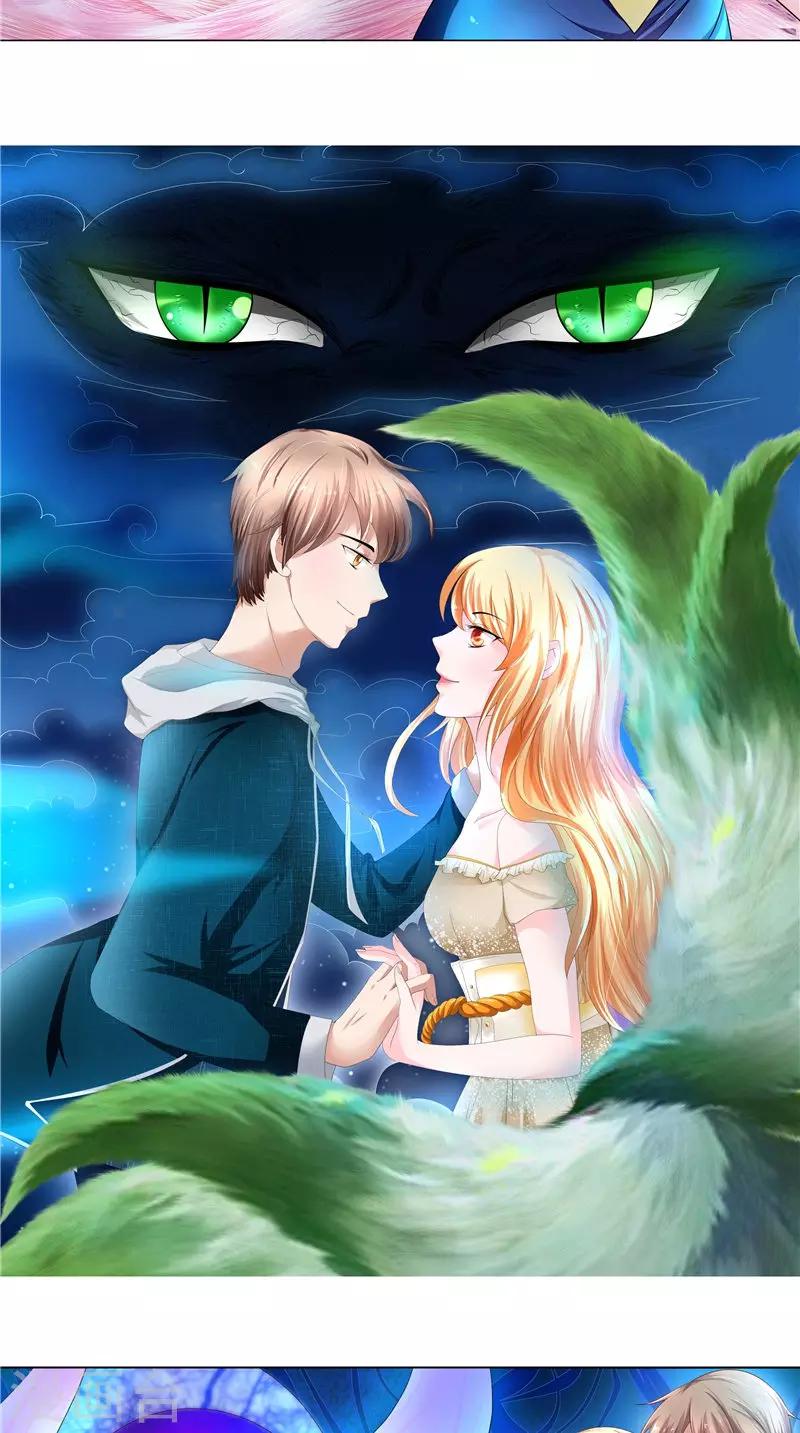 第62话 我生君已老-第63话