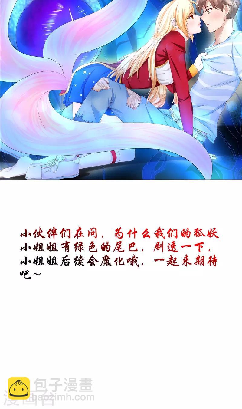 第62话 我生君已老-第63话