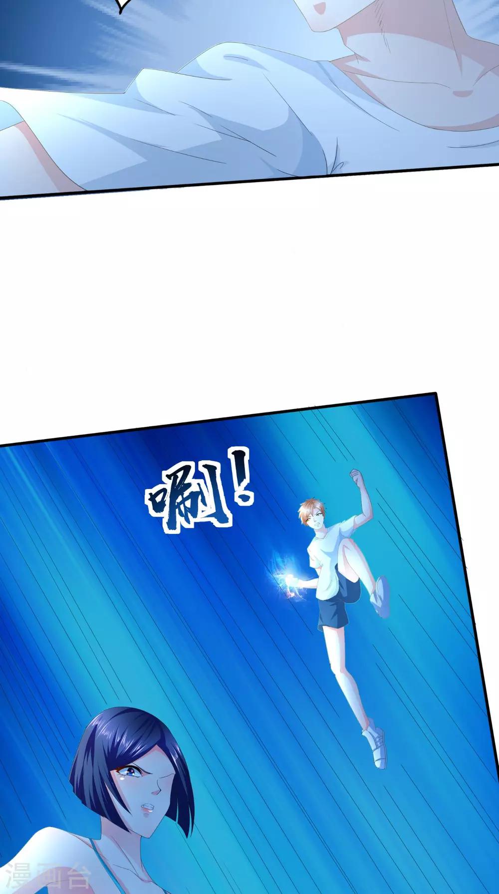 第64话 没有机会了-第65话