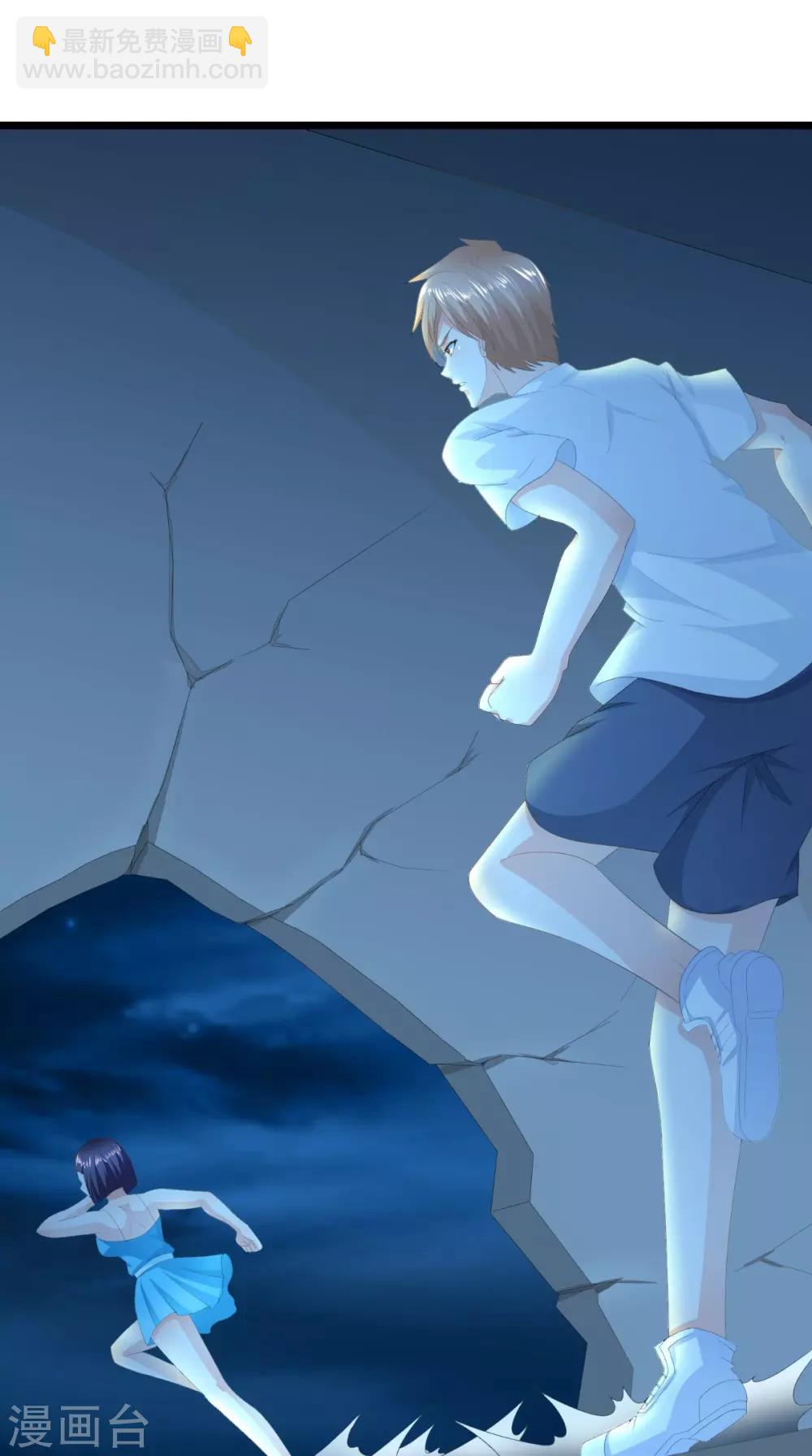 第64话 没有机会了-第65话