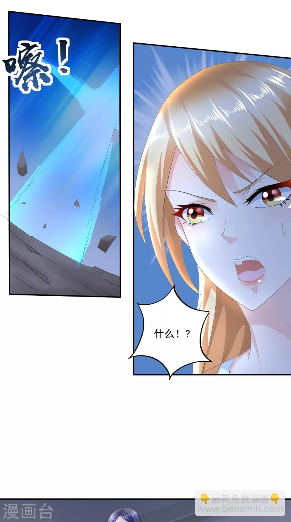 第64话 没有机会了-第65话