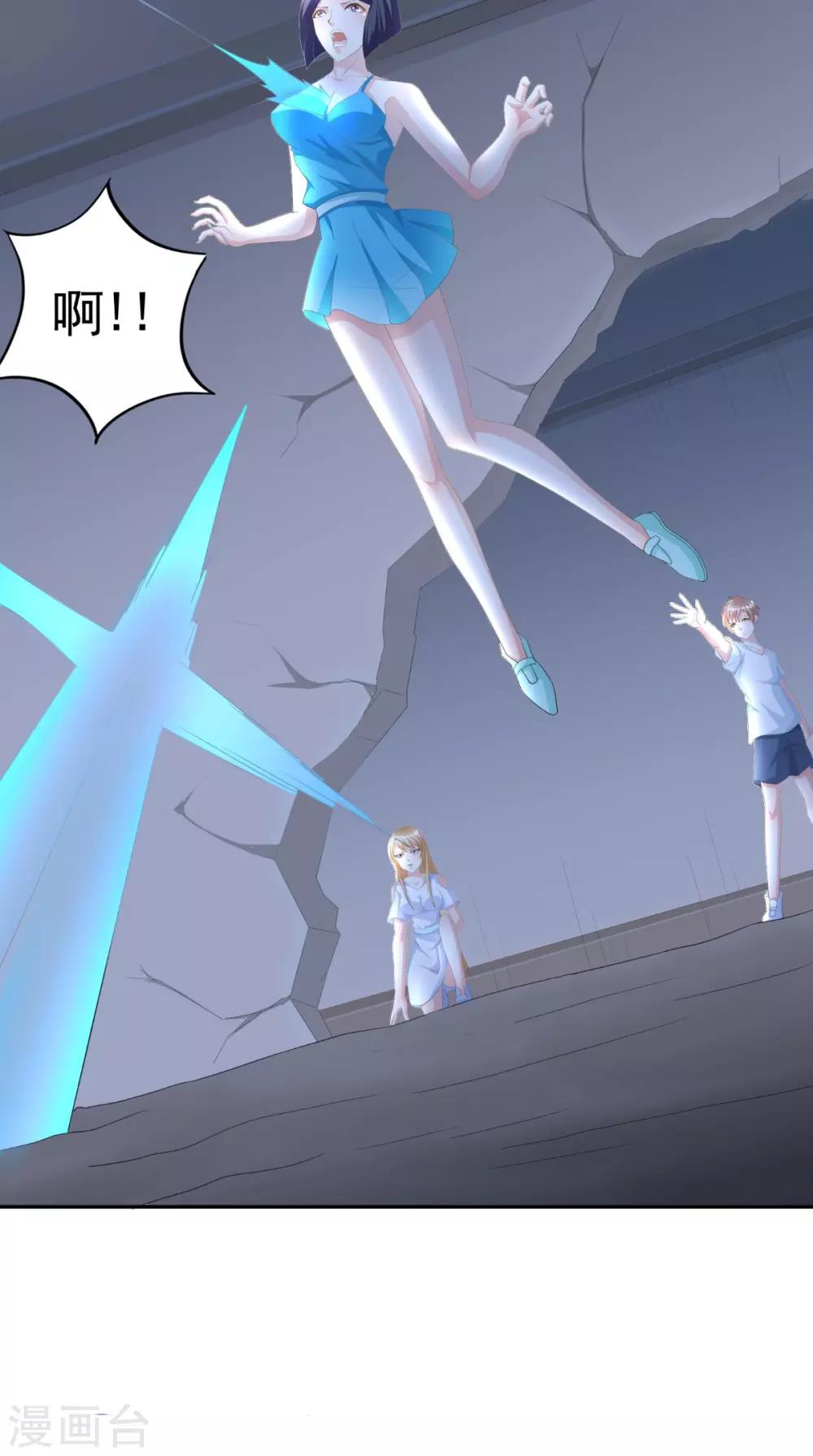 第64话 没有机会了-第65话