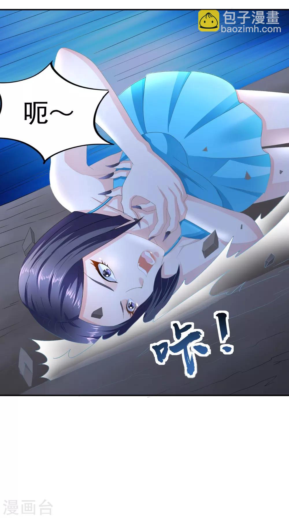 第64话 没有机会了-第65话