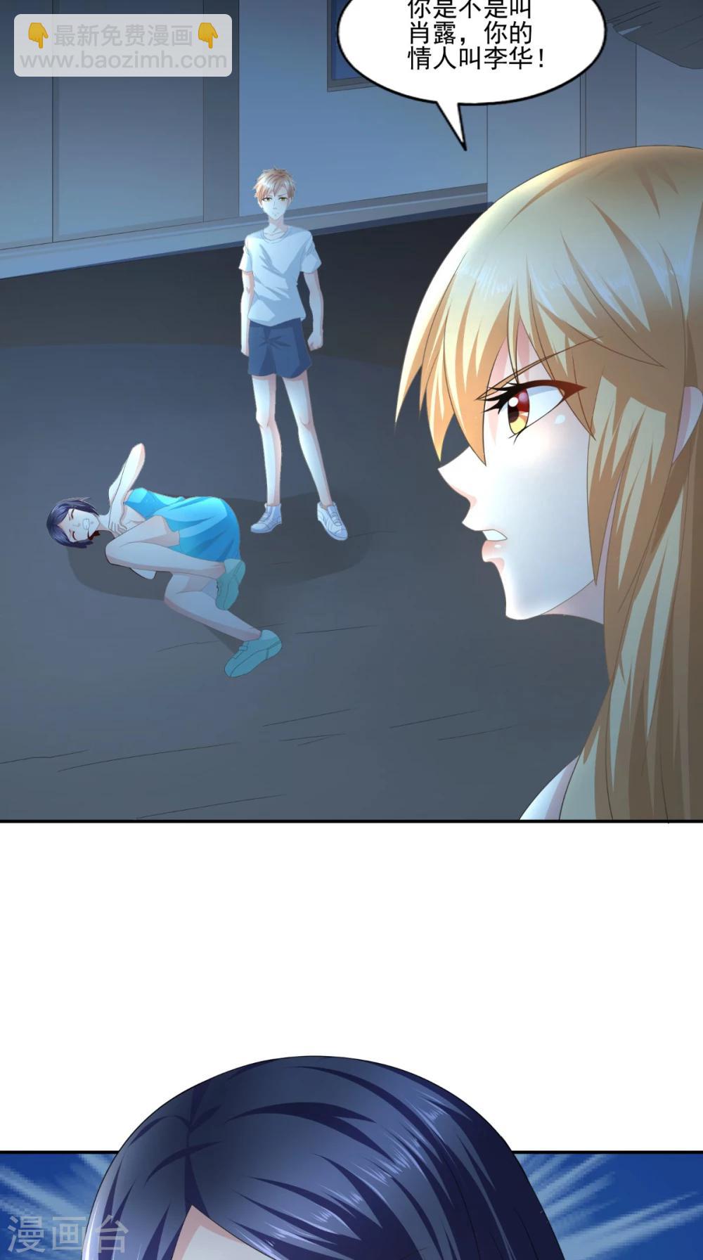 第64话 没有机会了-第65话