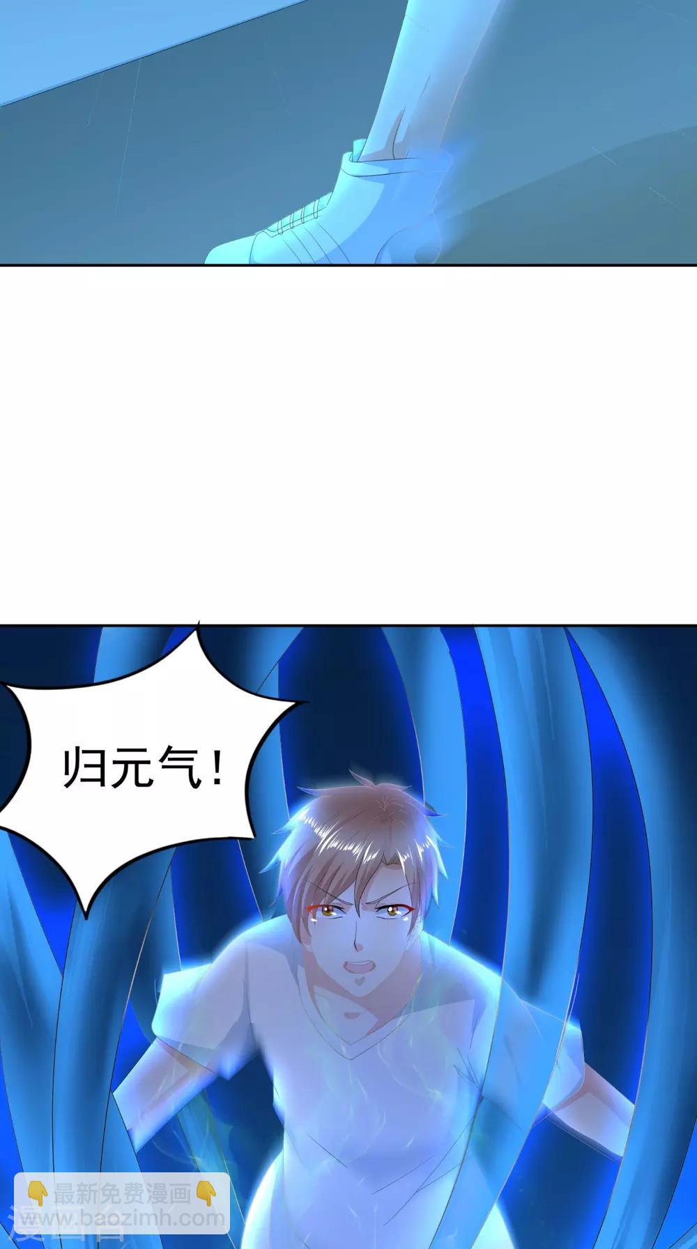 第64话 没有机会了-第65话