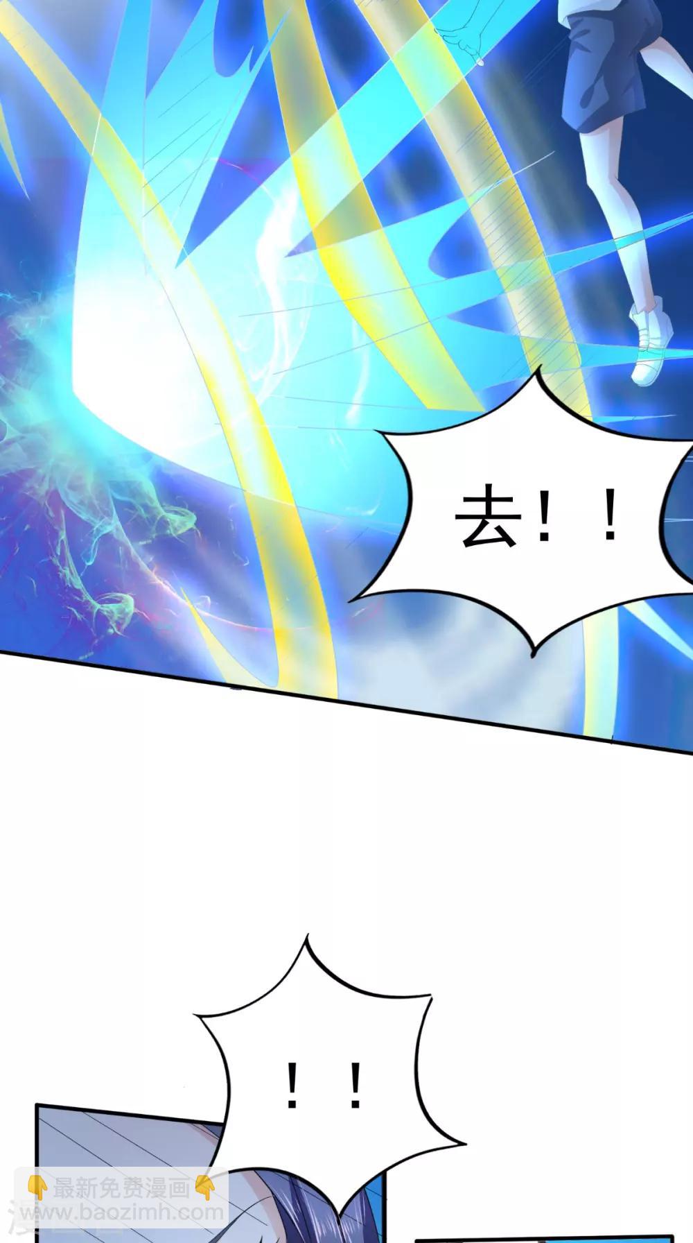 第64话 没有机会了-第65话