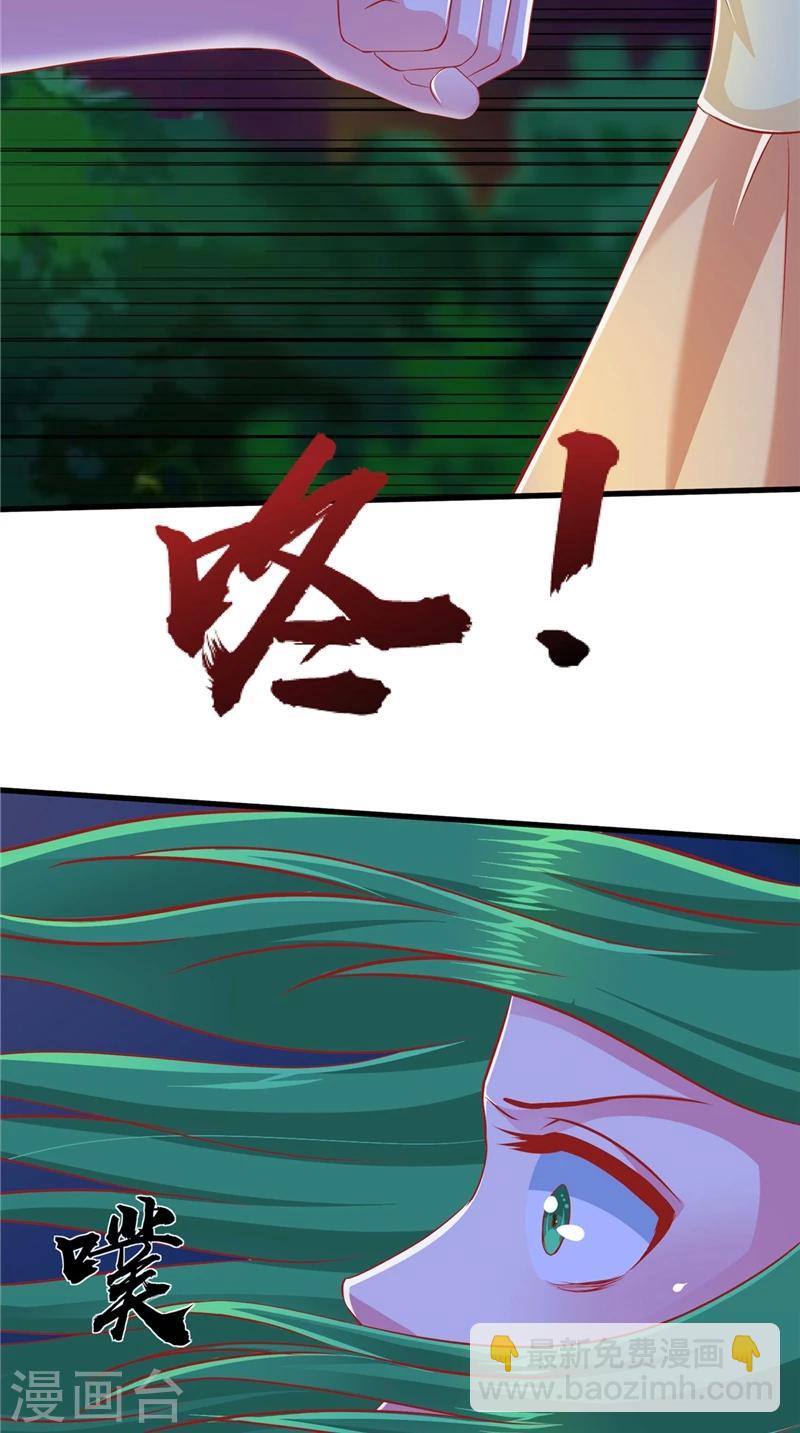 第66话 妖怪女友-第67话