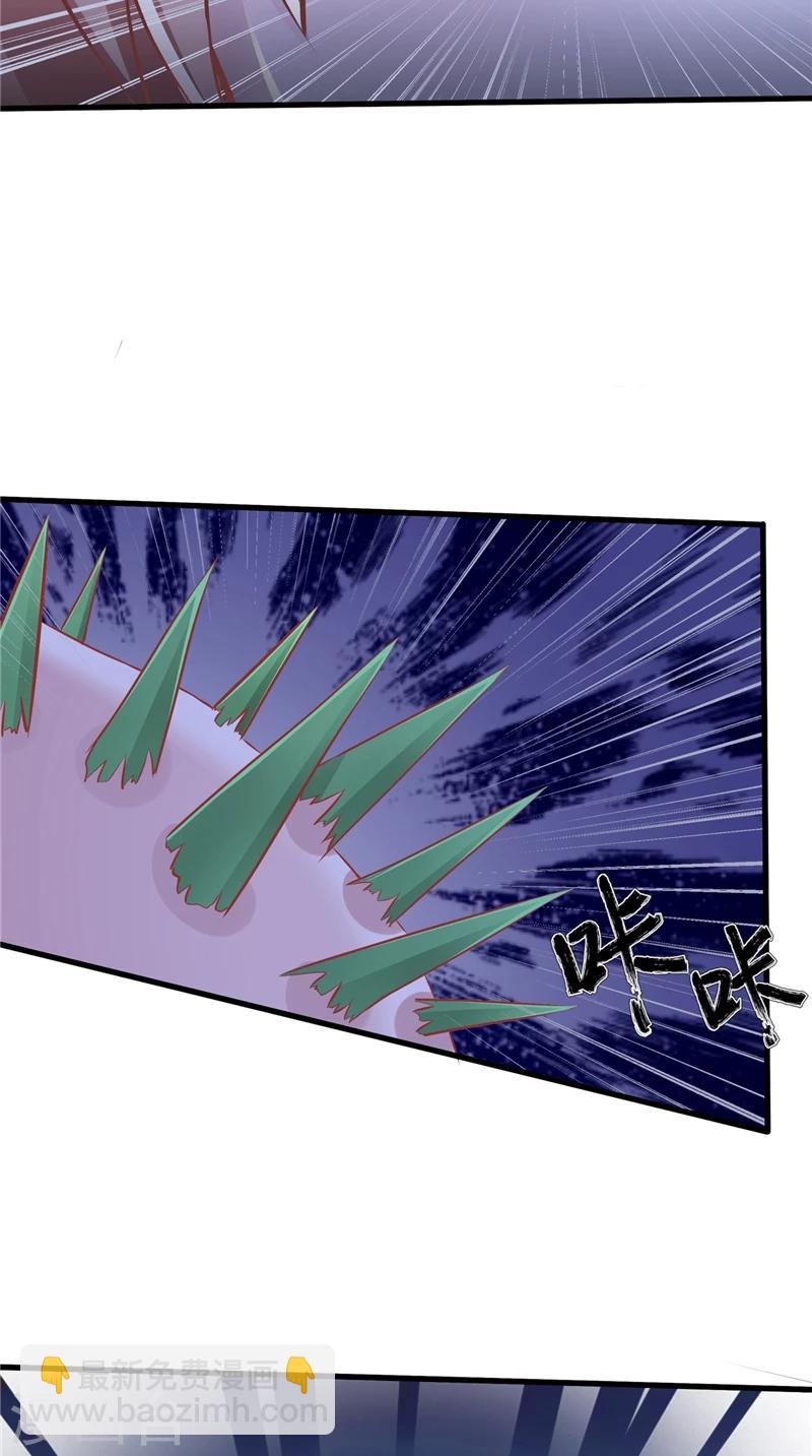 第66话 妖怪女友-第67话