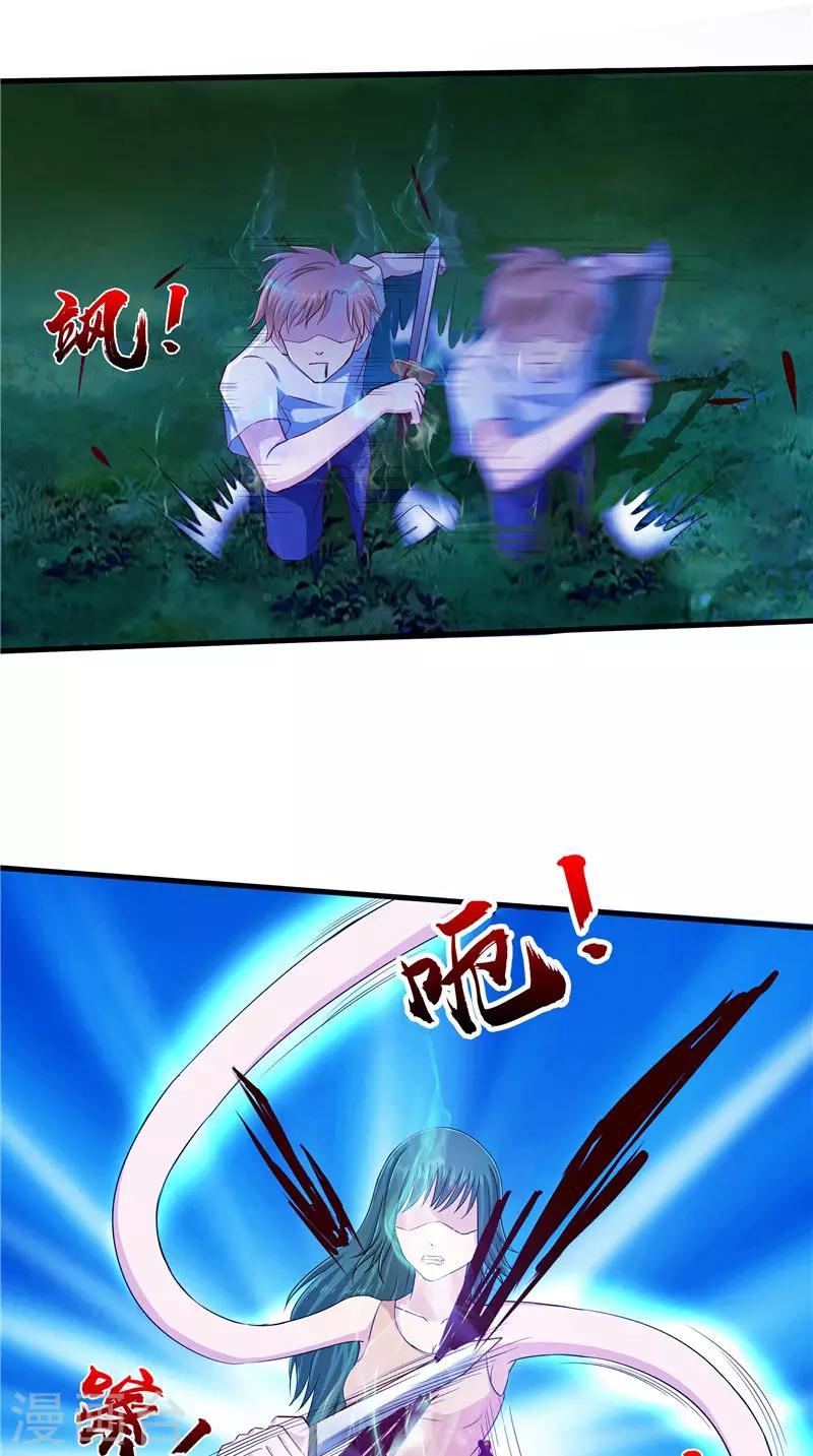 第68话 不知悔改-第69话