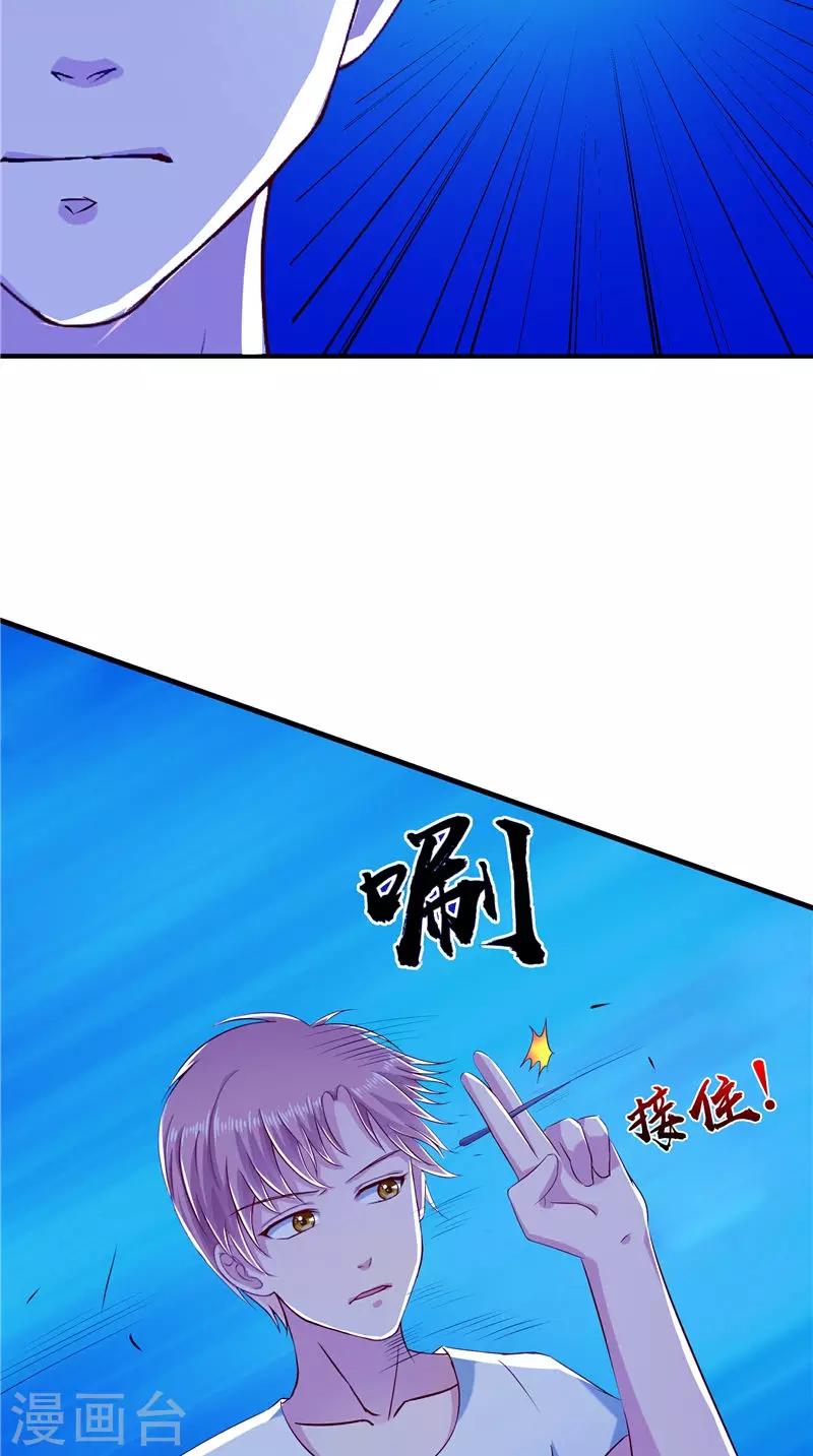 第68话 不知悔改-第69话