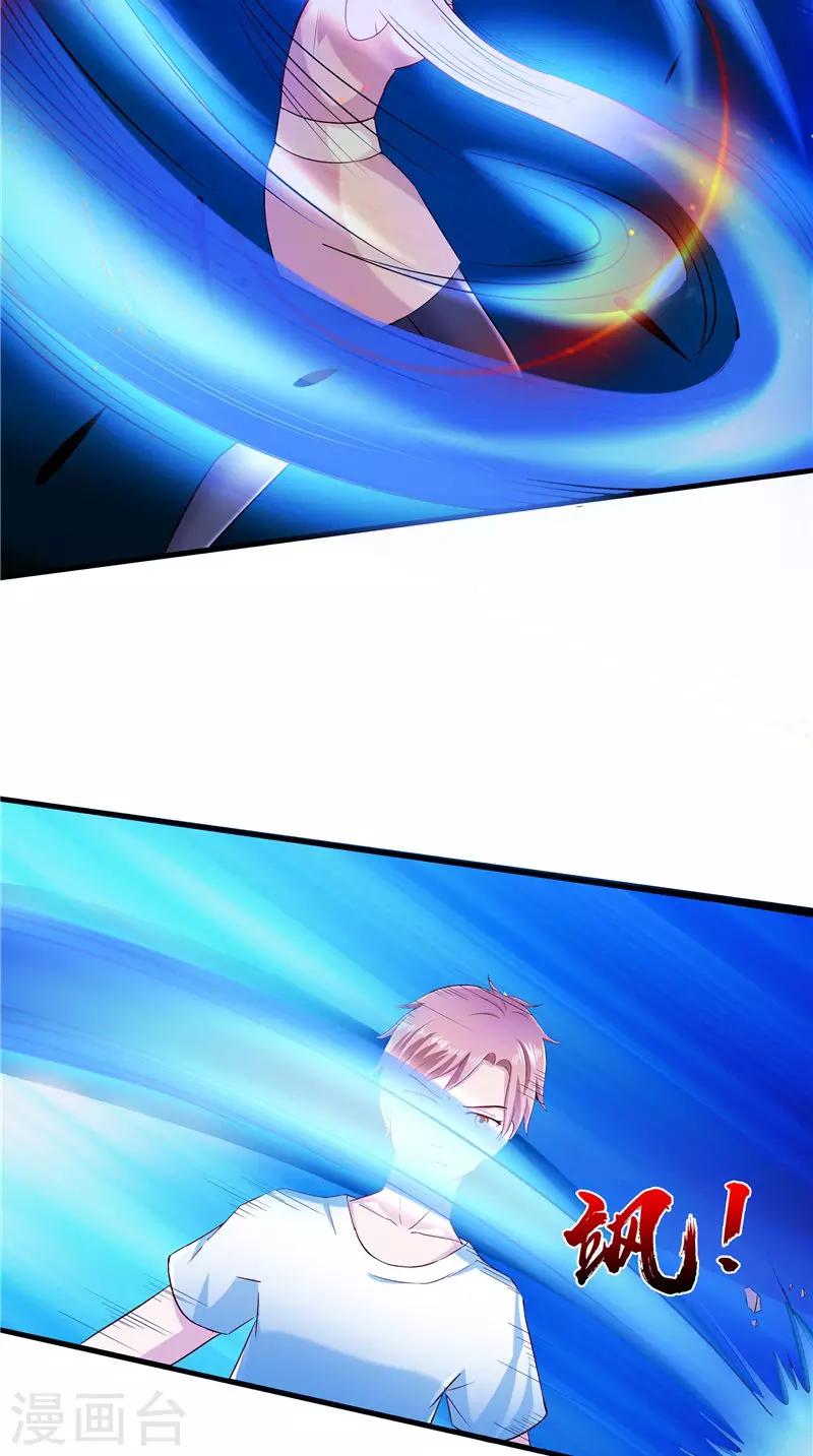 第68话 不知悔改-第69话