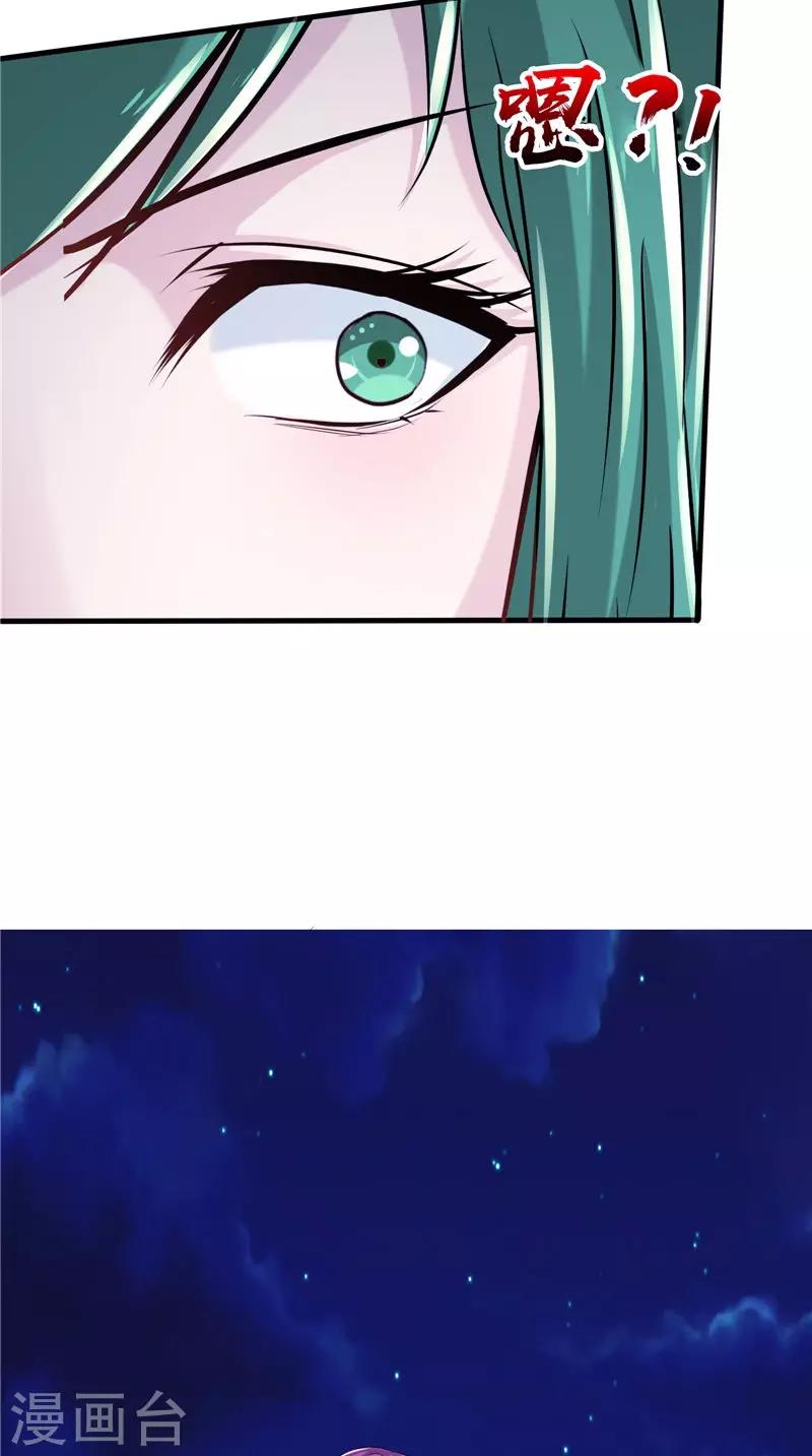 第68话 不知悔改-第69话