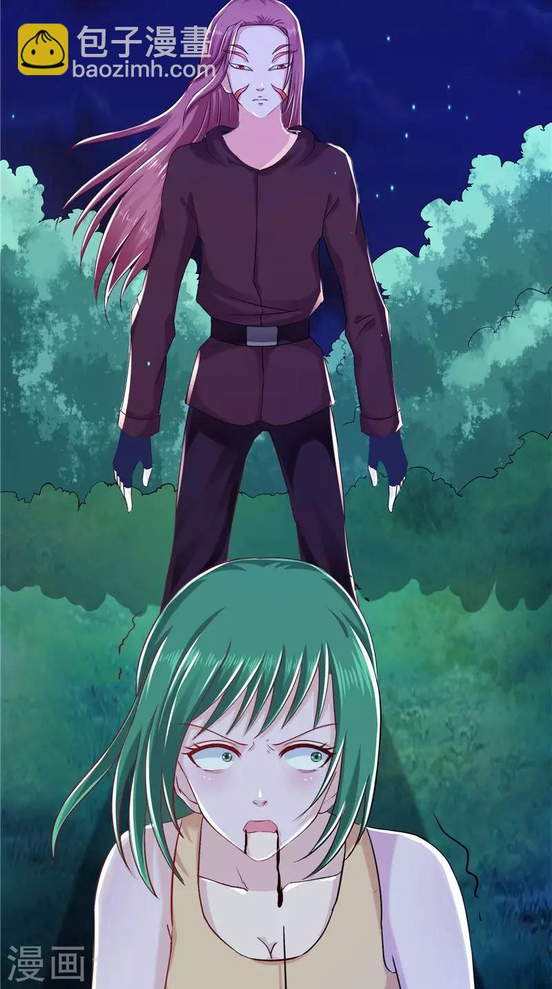 第68话 不知悔改-第69话