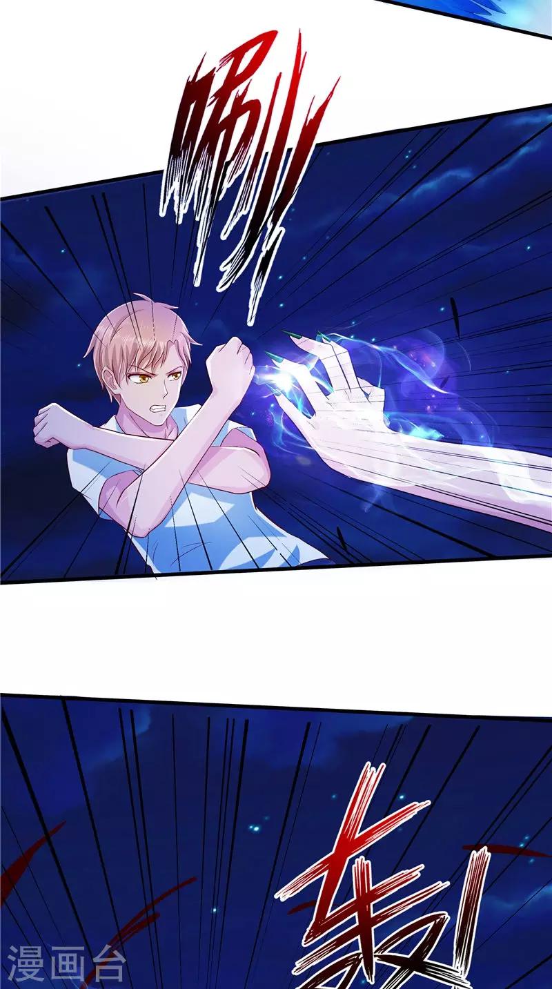 第68话 不知悔改-第69话