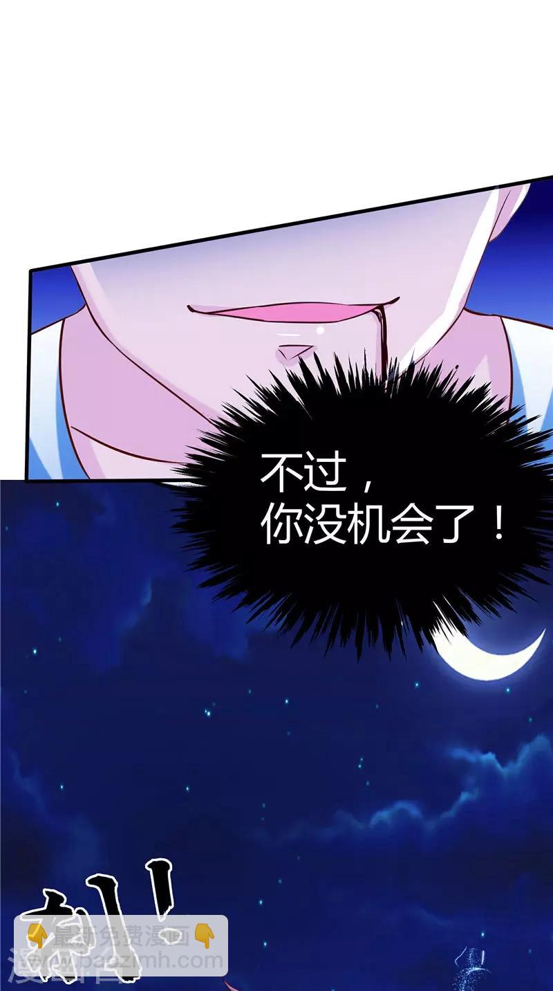 第68话 不知悔改-第69话