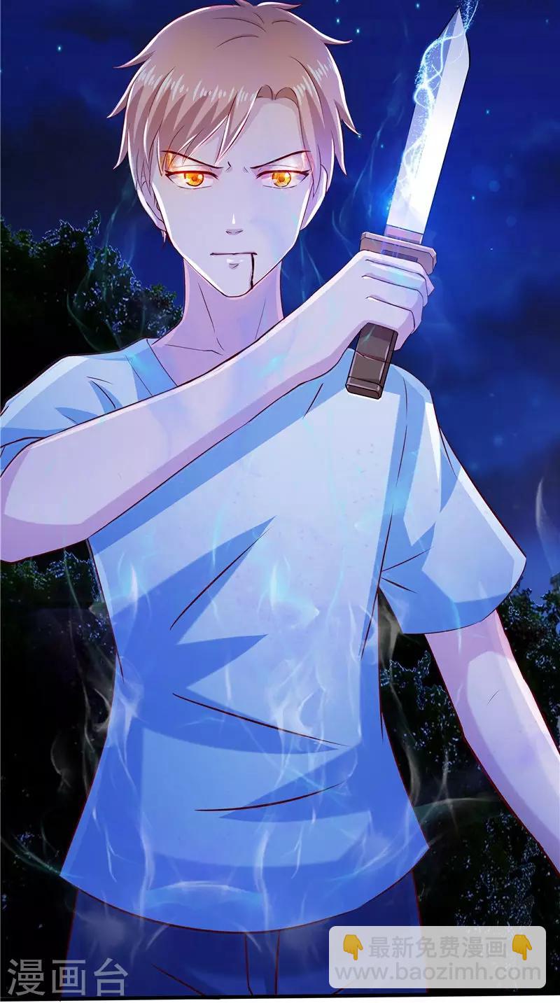 第68话 不知悔改-第69话