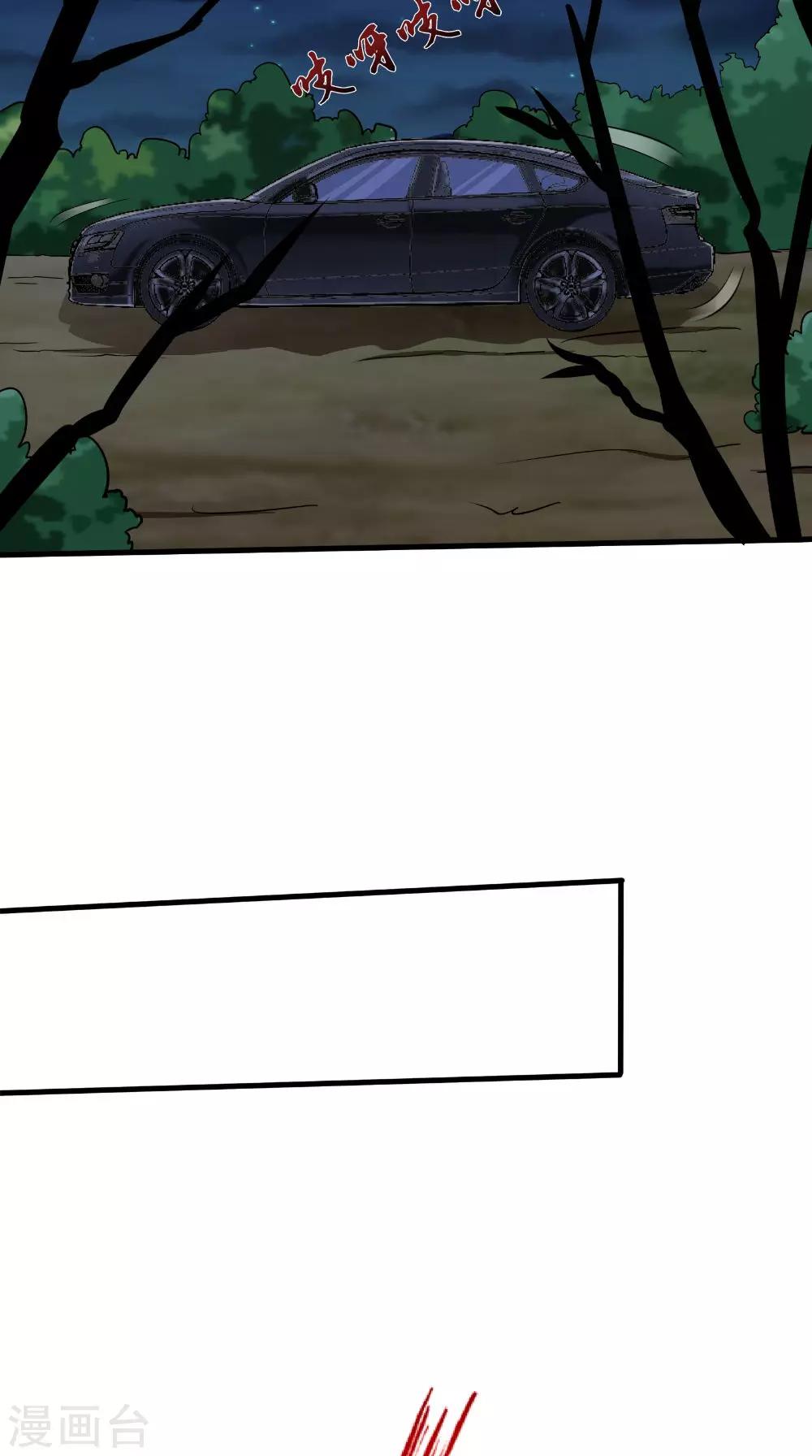 第70话 校花的男友-第71话