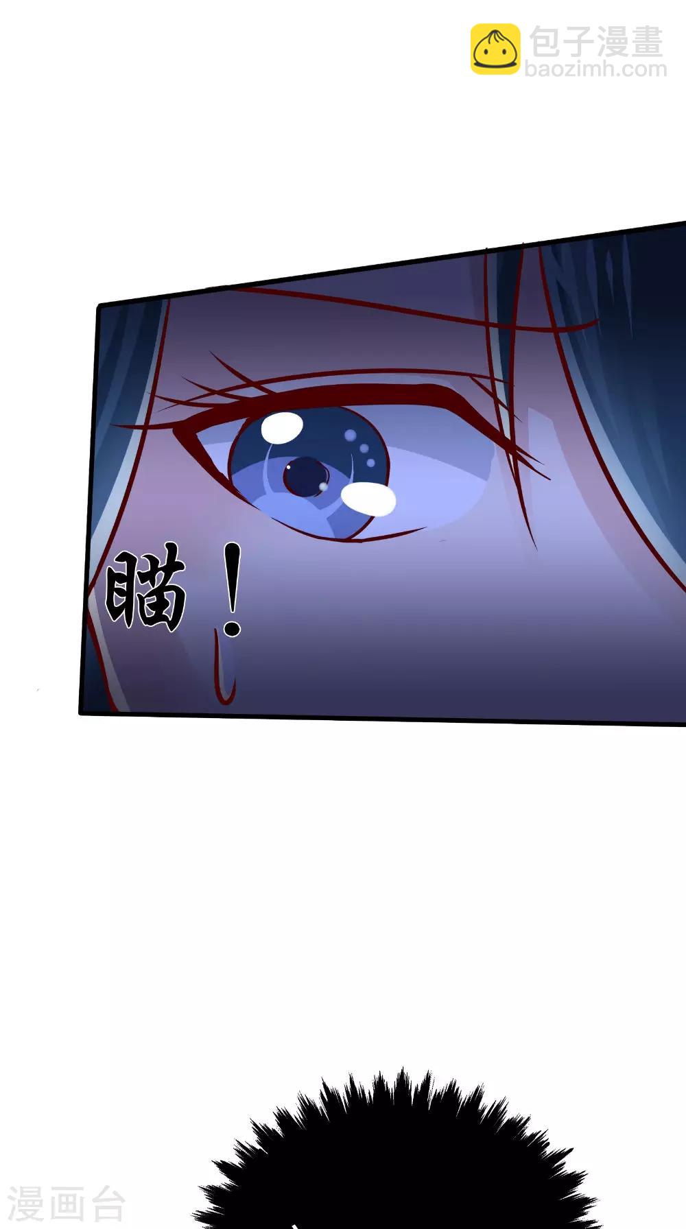 第70话 校花的男友-第71话