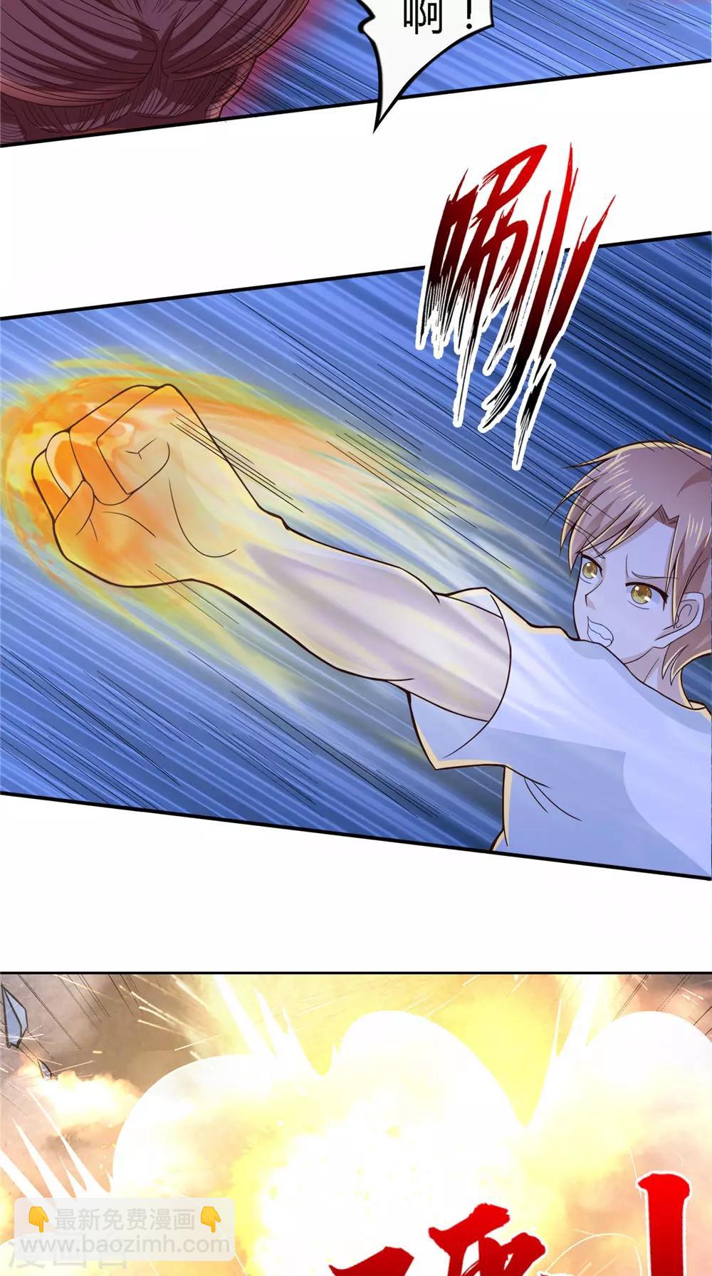 第72话 我是来杀你的-第73话