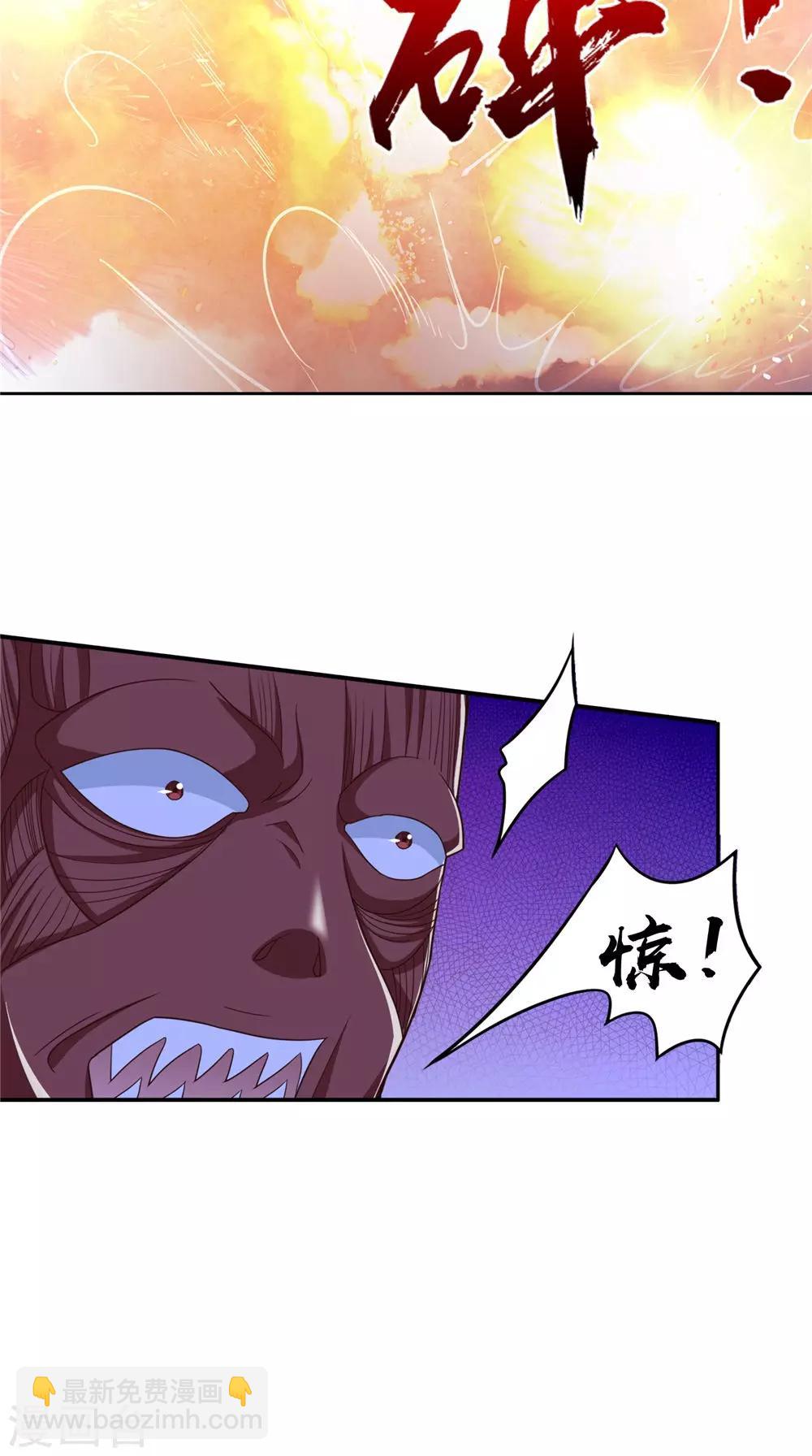 第72话 我是来杀你的-第73话