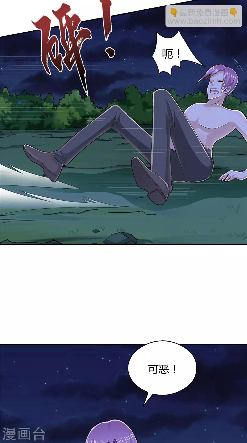 第72话 我是来杀你的-第73话