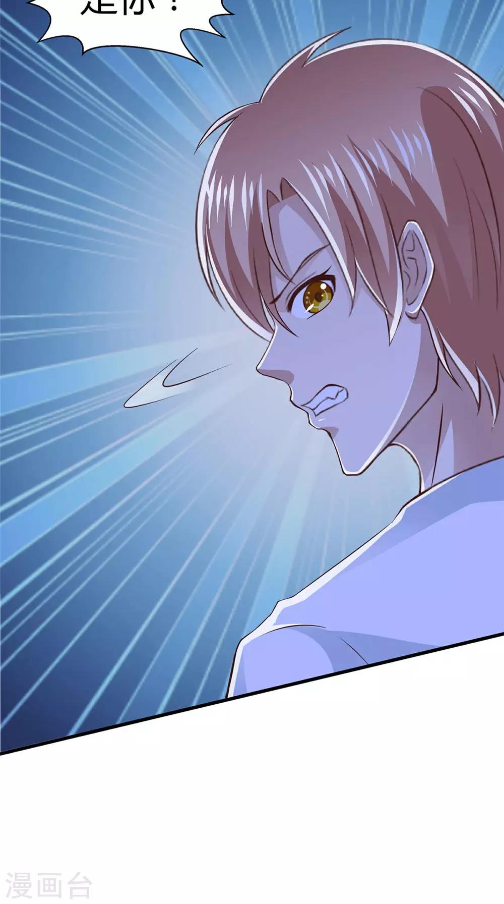 第72话 我是来杀你的-第73话