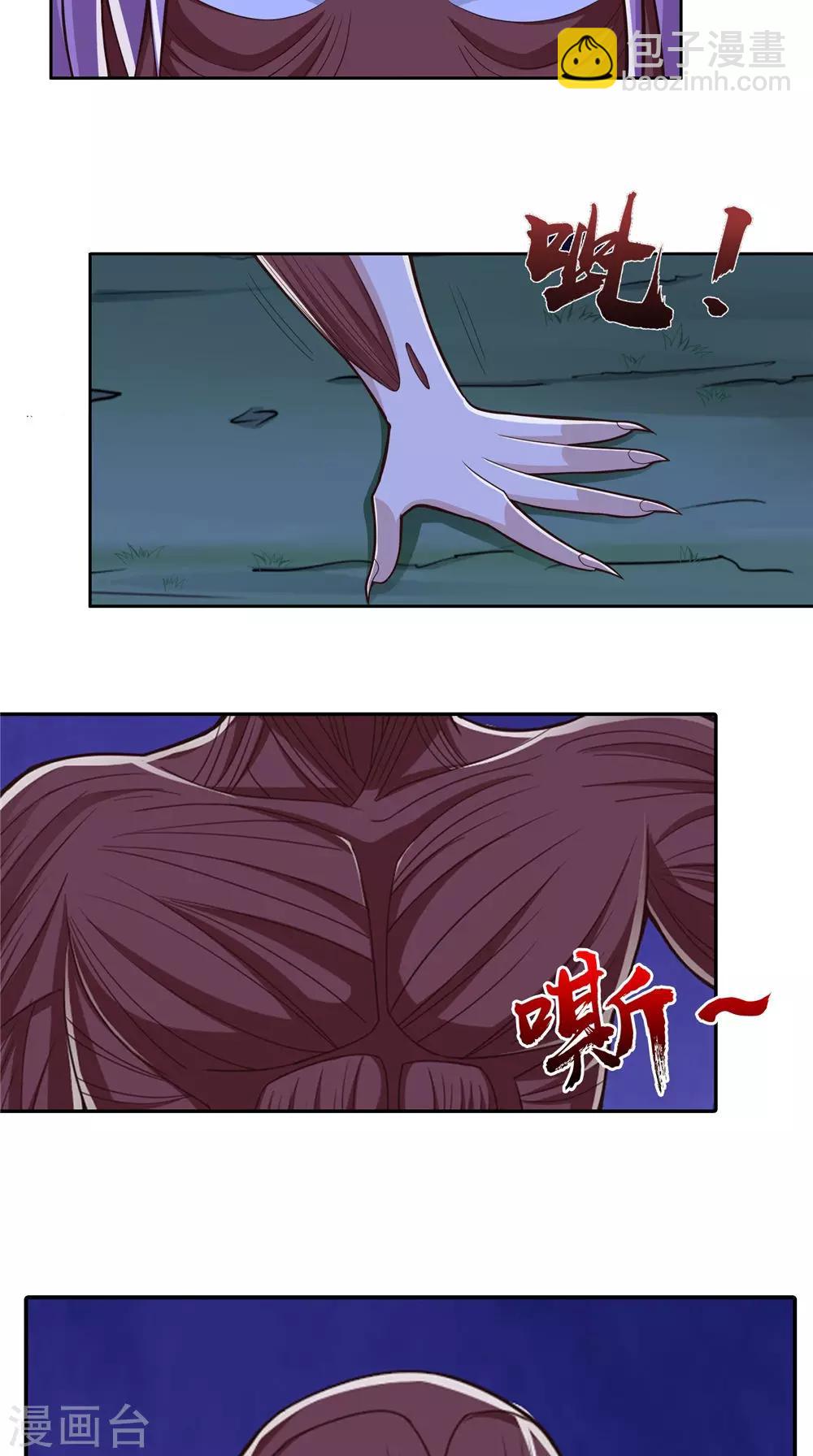 第72话 我是来杀你的-第73话