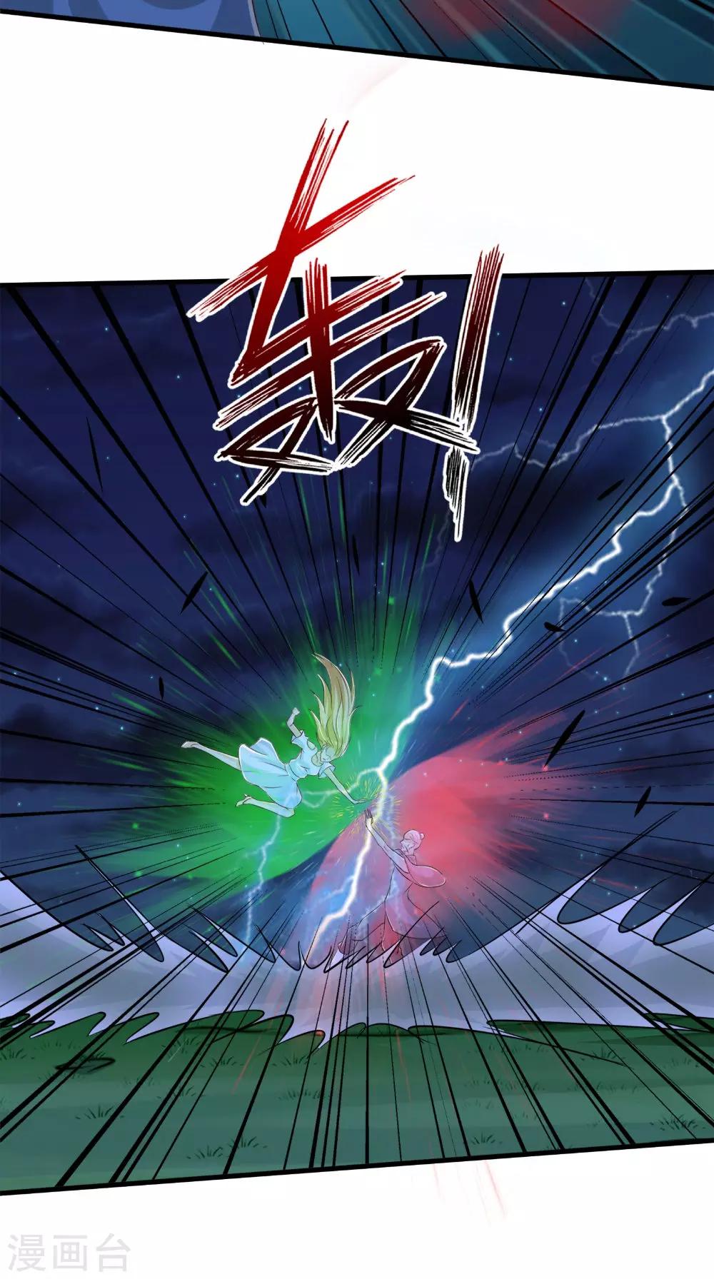 第74话 胡姐救场！-第75话