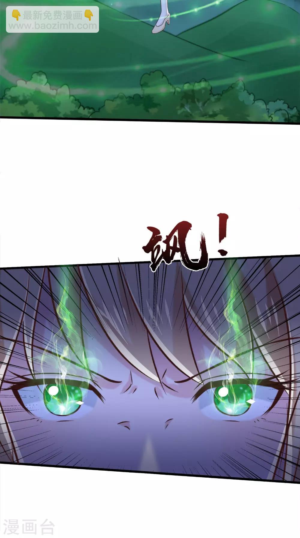 第74话 胡姐救场！-第75话