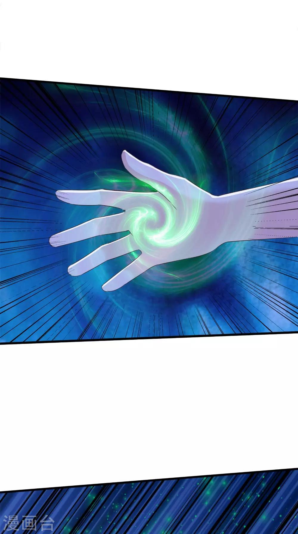 第74话 胡姐救场！-第75话