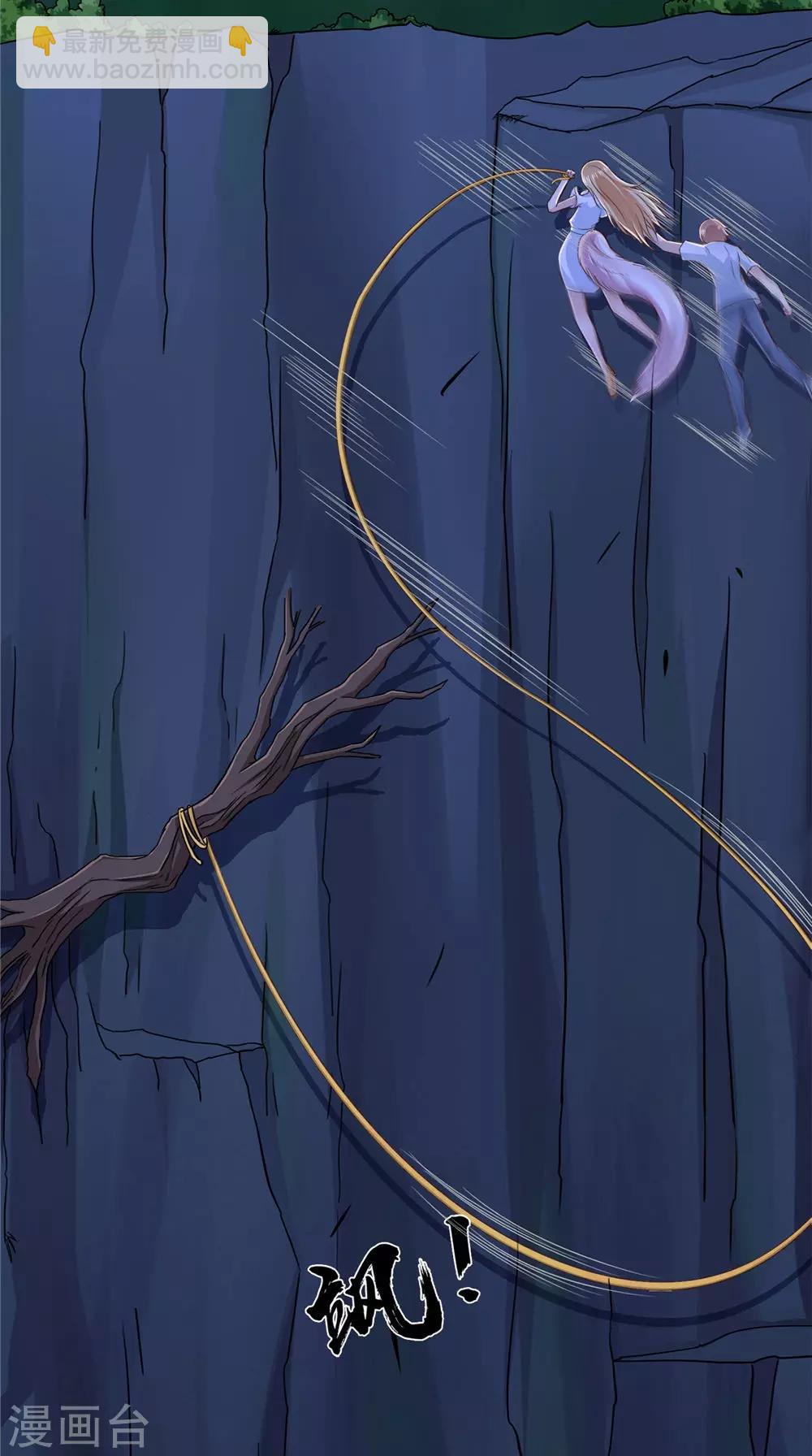 第74话 胡姐救场！-第75话