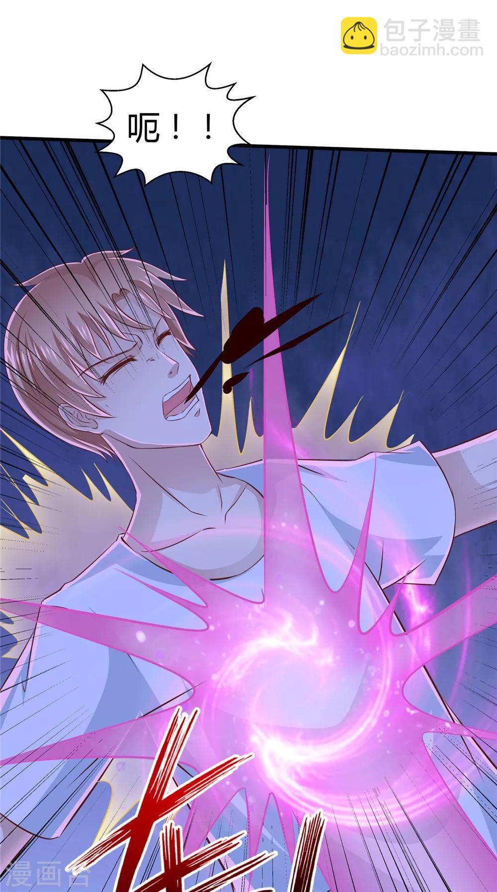 第76话 我爱你-第77话