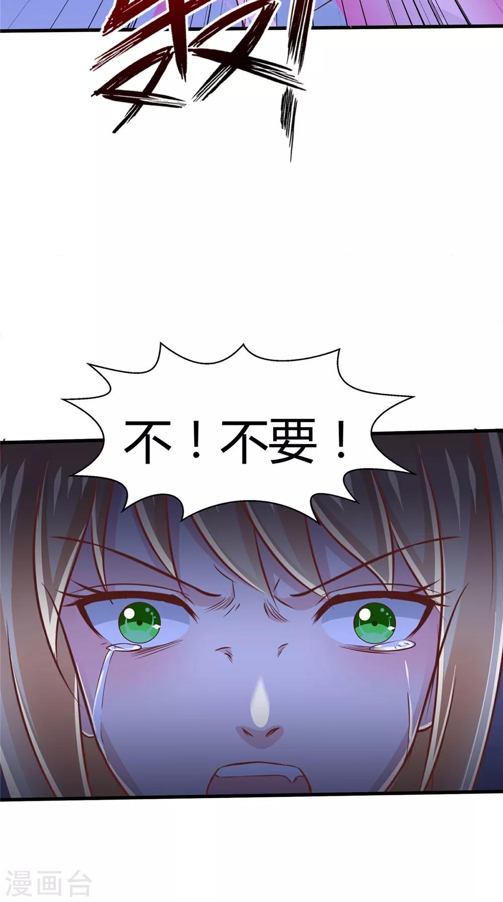 第76话 我爱你-第77话